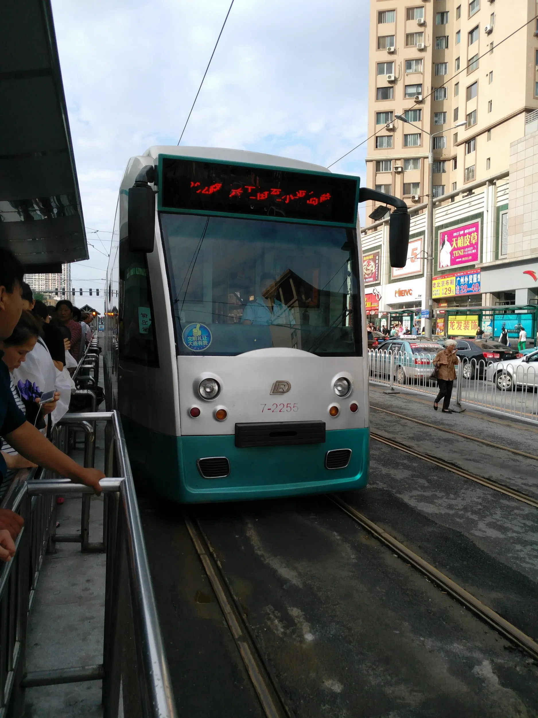 202路でユースホステルへ戻る