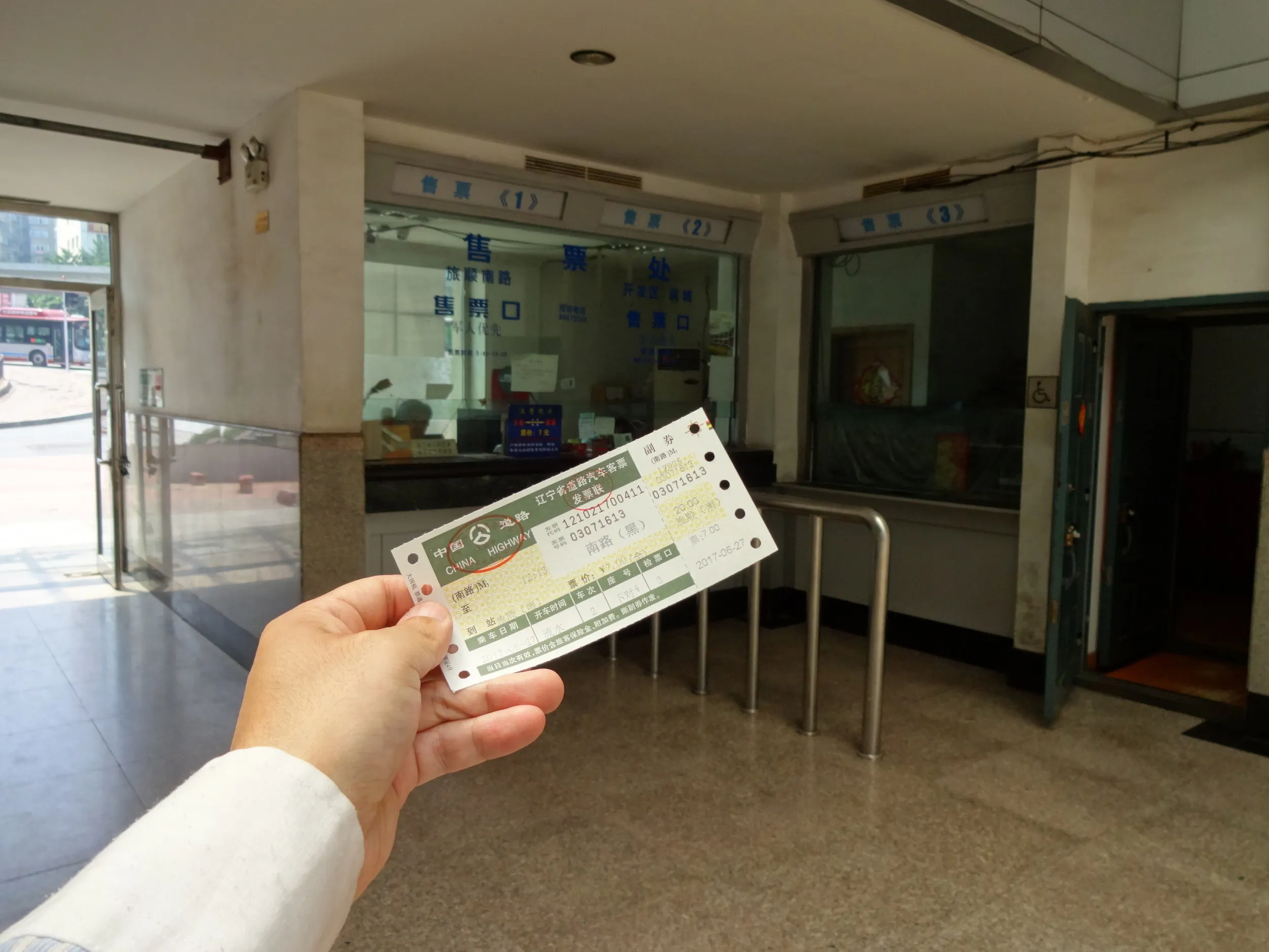 黒石礁のバスターミナル