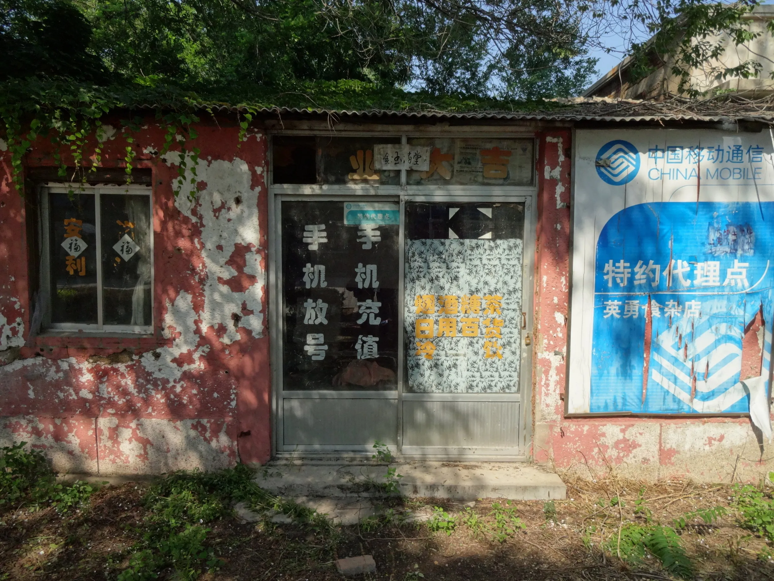 旅順の文化街～中央大街付近