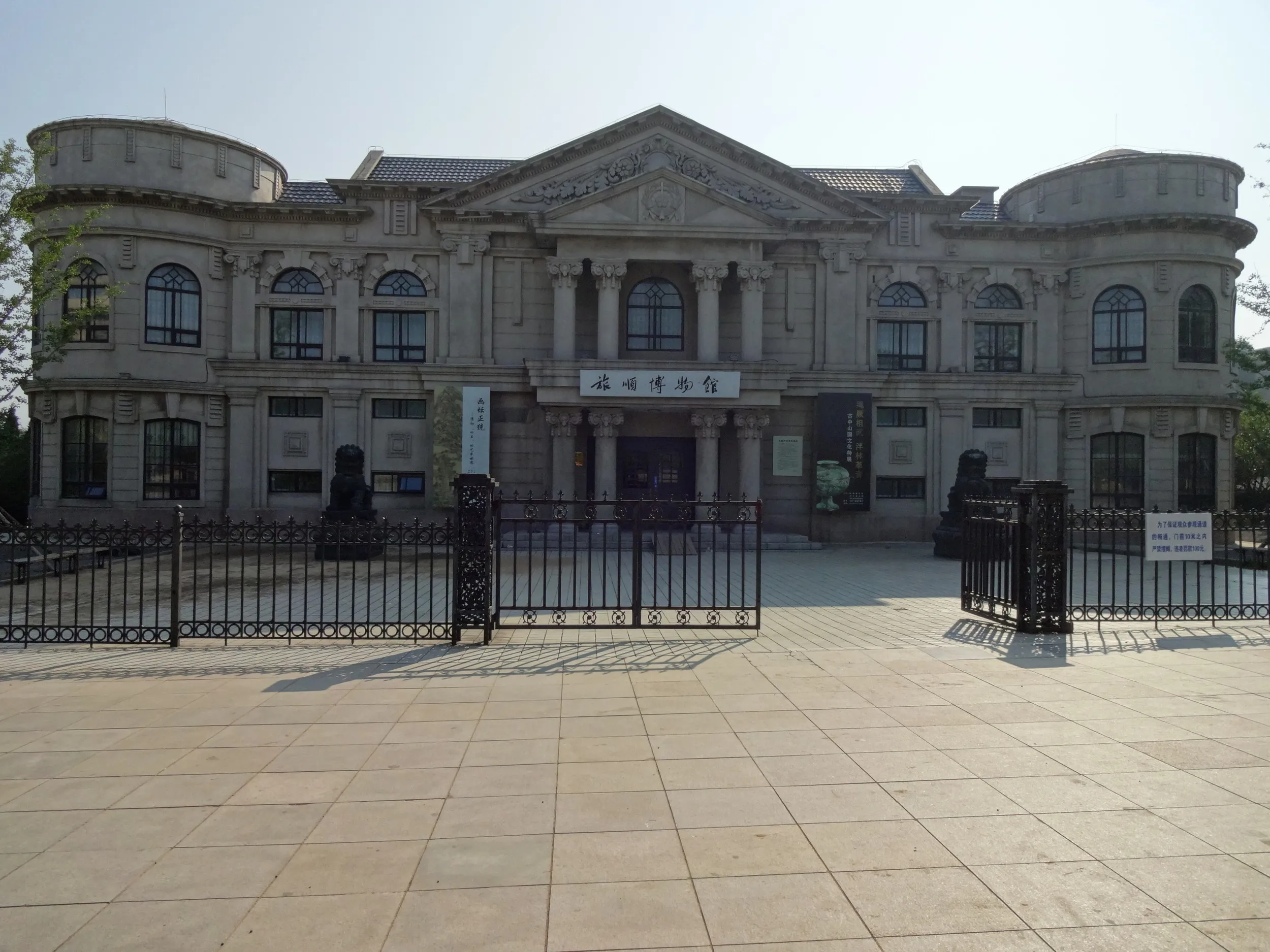 旅順博物館の裏側