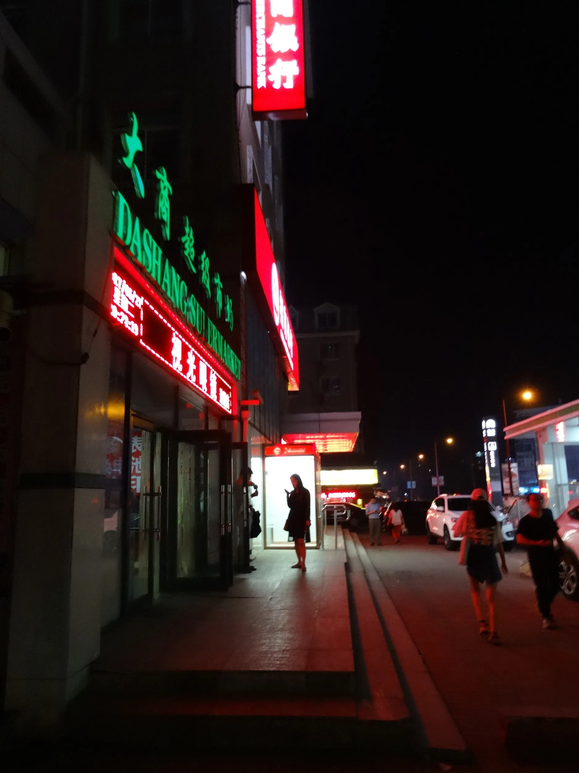 タクシーで大連へ戻る