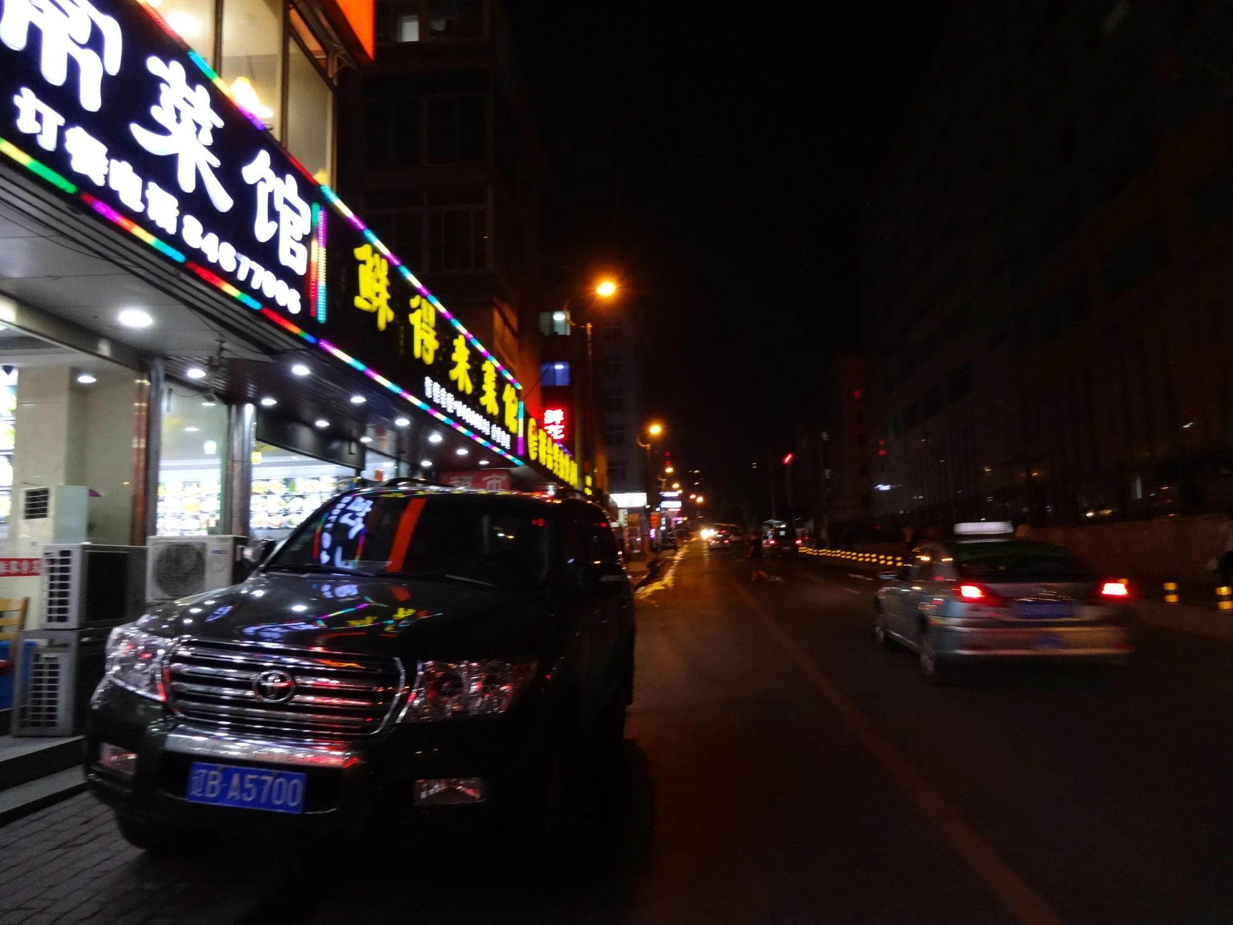 ユースホステル付近