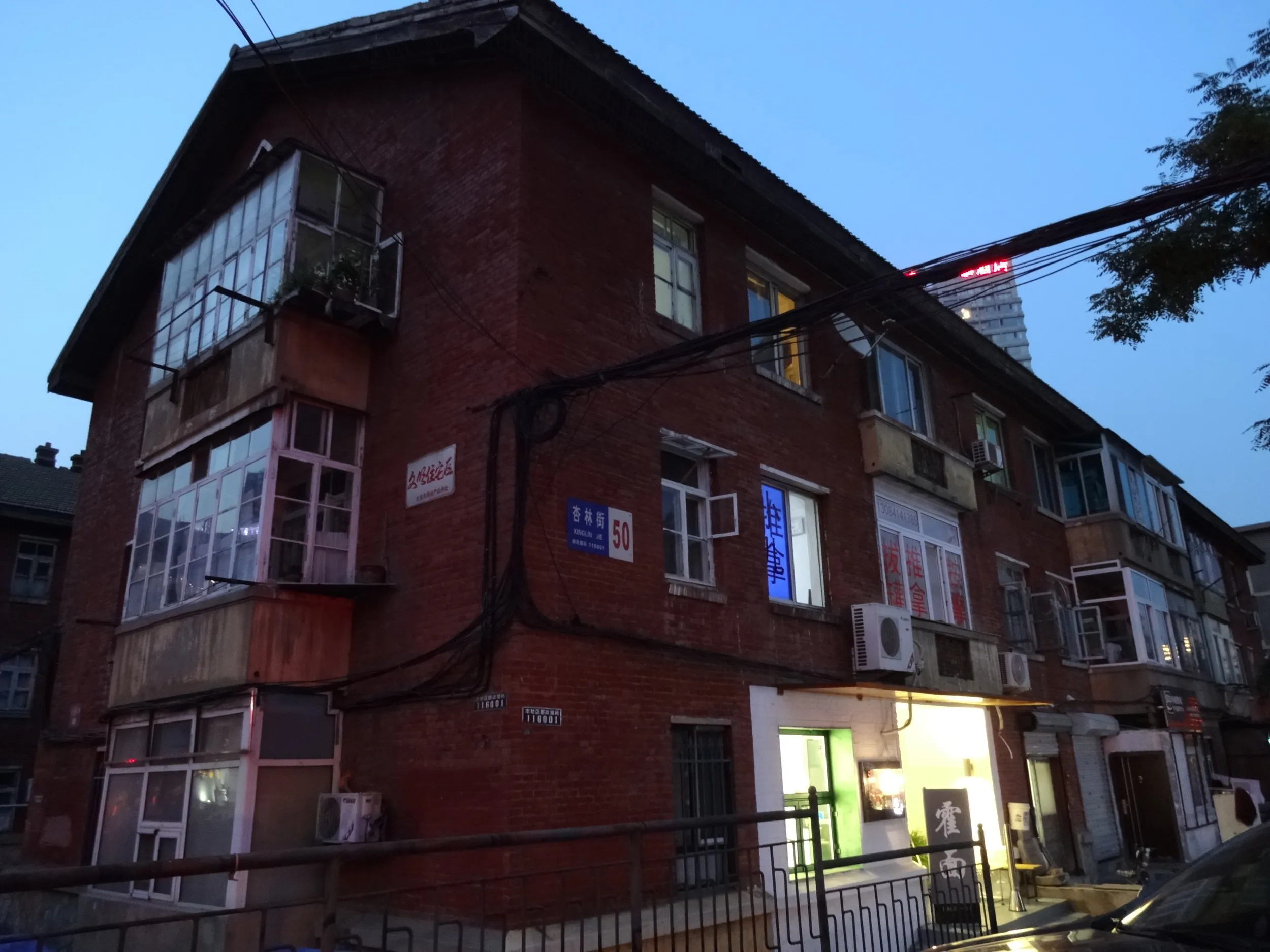 中山広場へ行く途中の風景