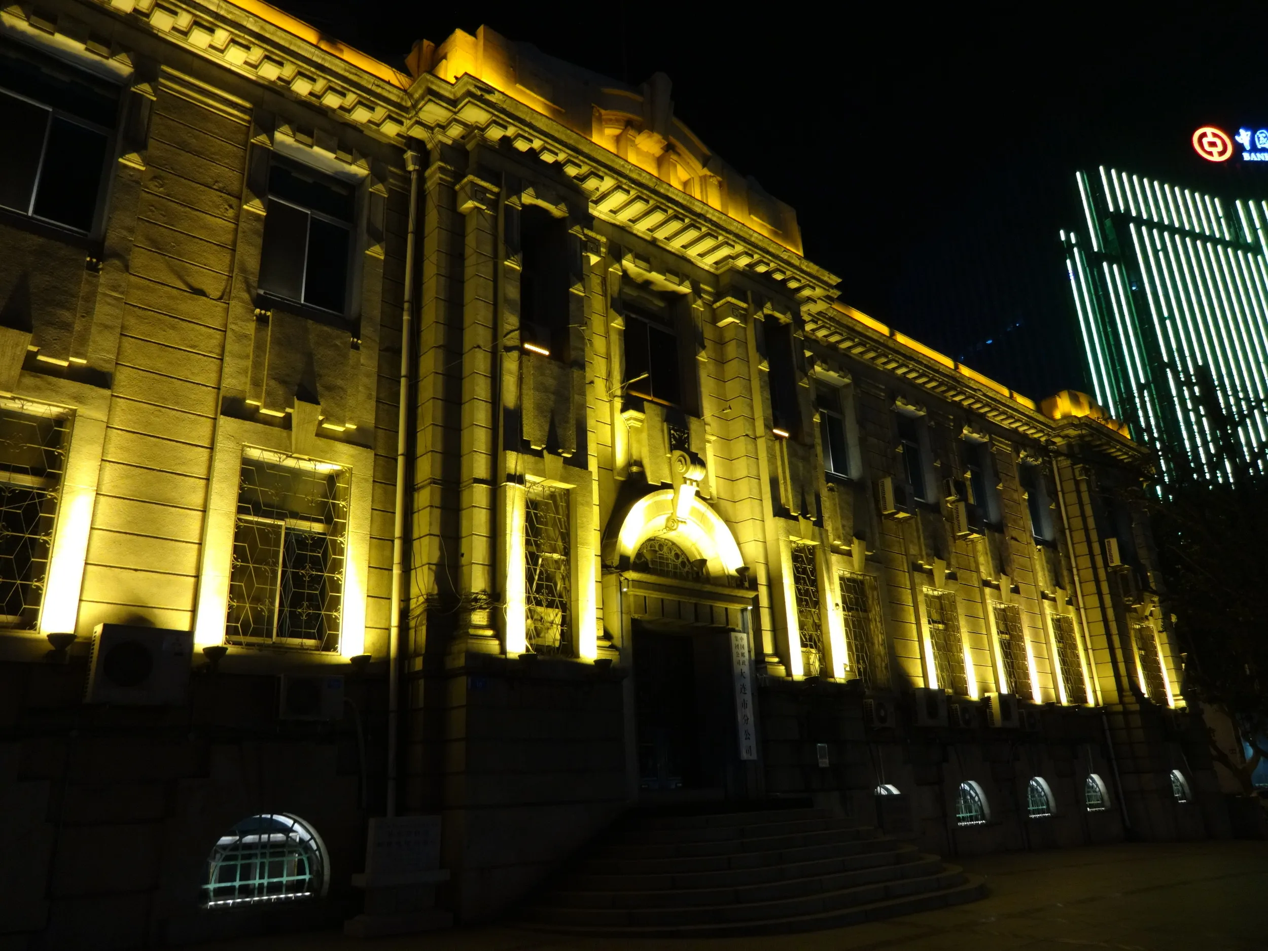 夜の旧関東都督府郵便電信局