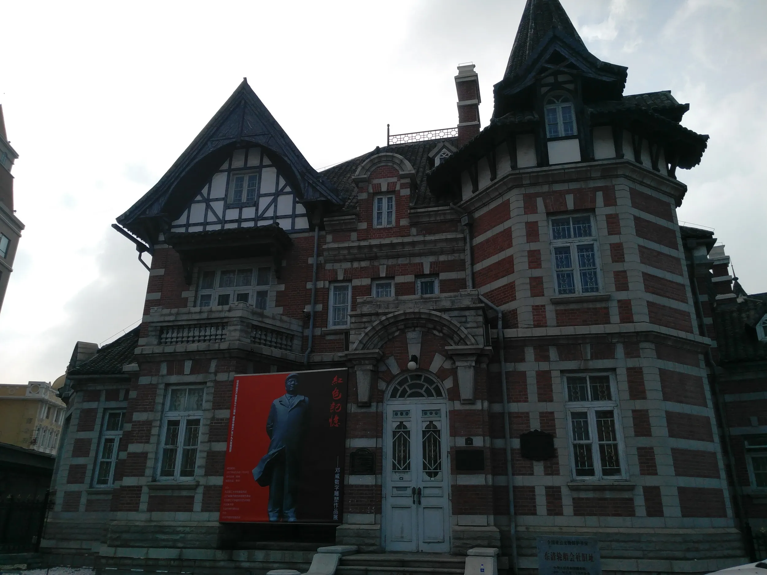 東清汽船会社跡