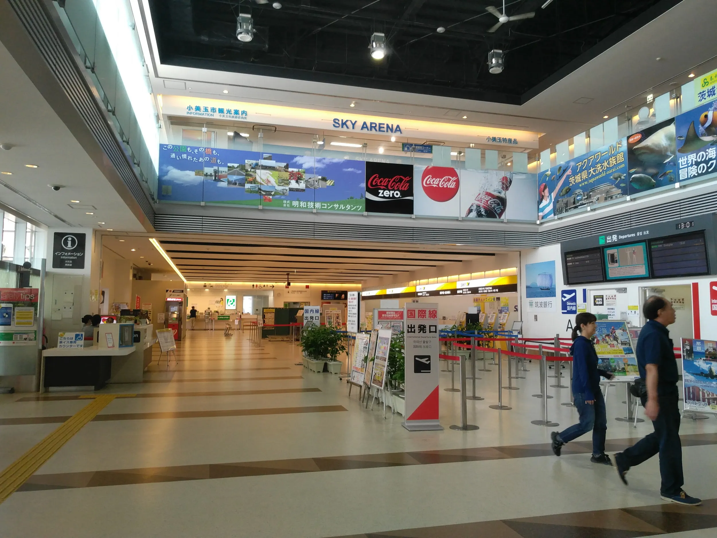 茨城空港に到着