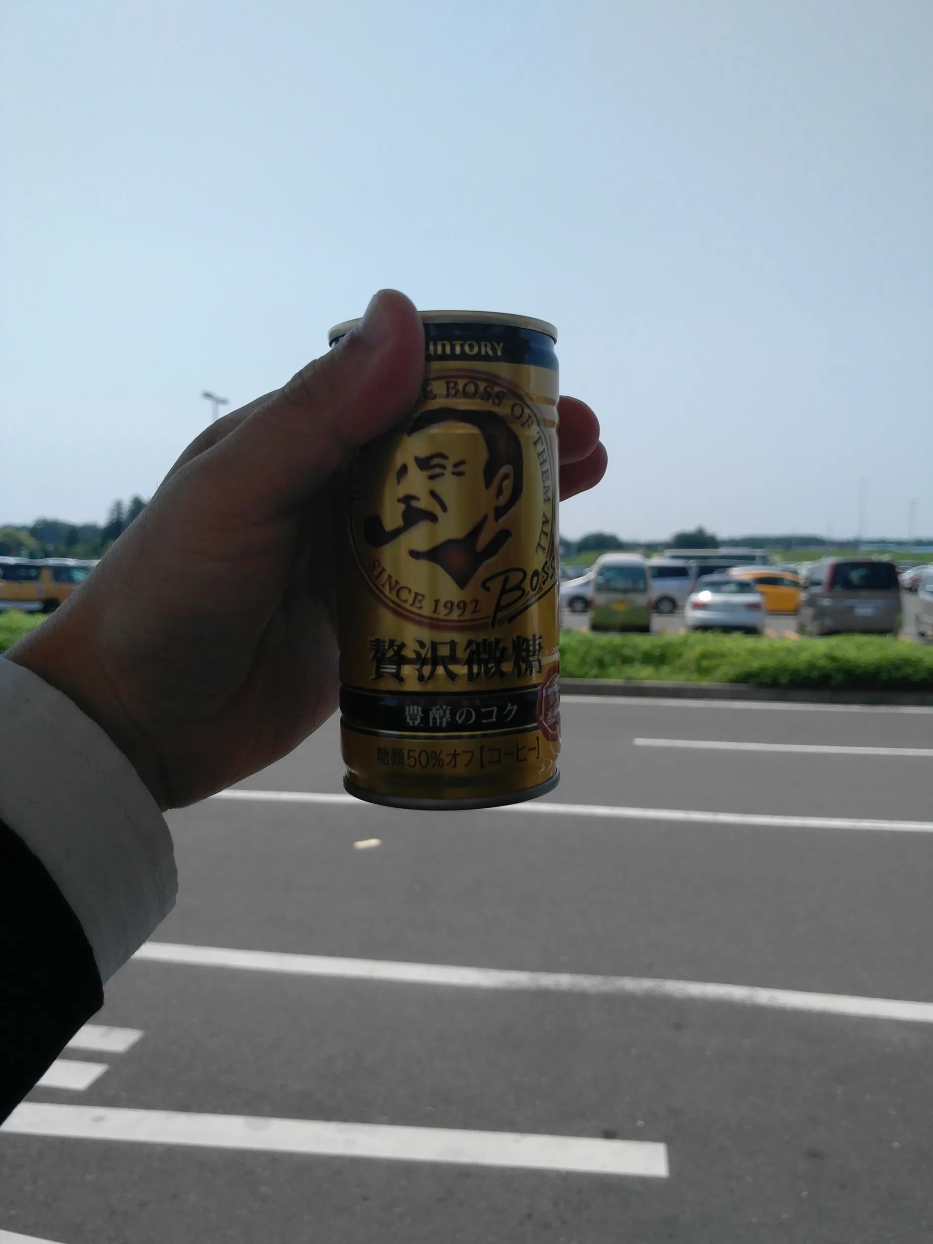 帰国時の儀式、缶コーヒー