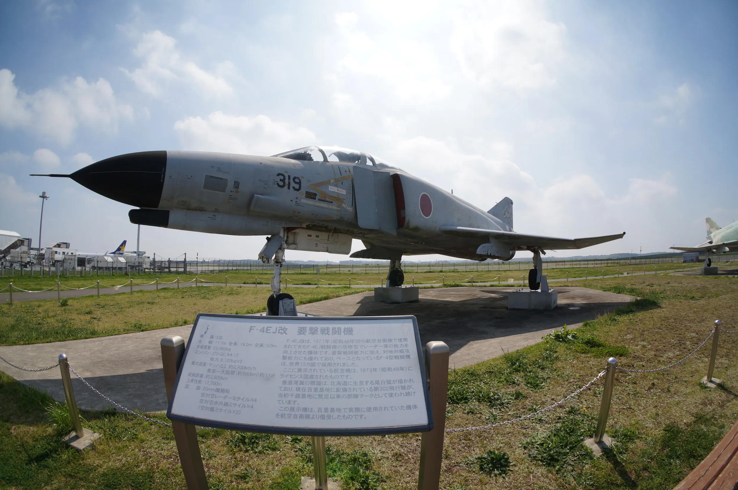 茨城空港の戦闘機