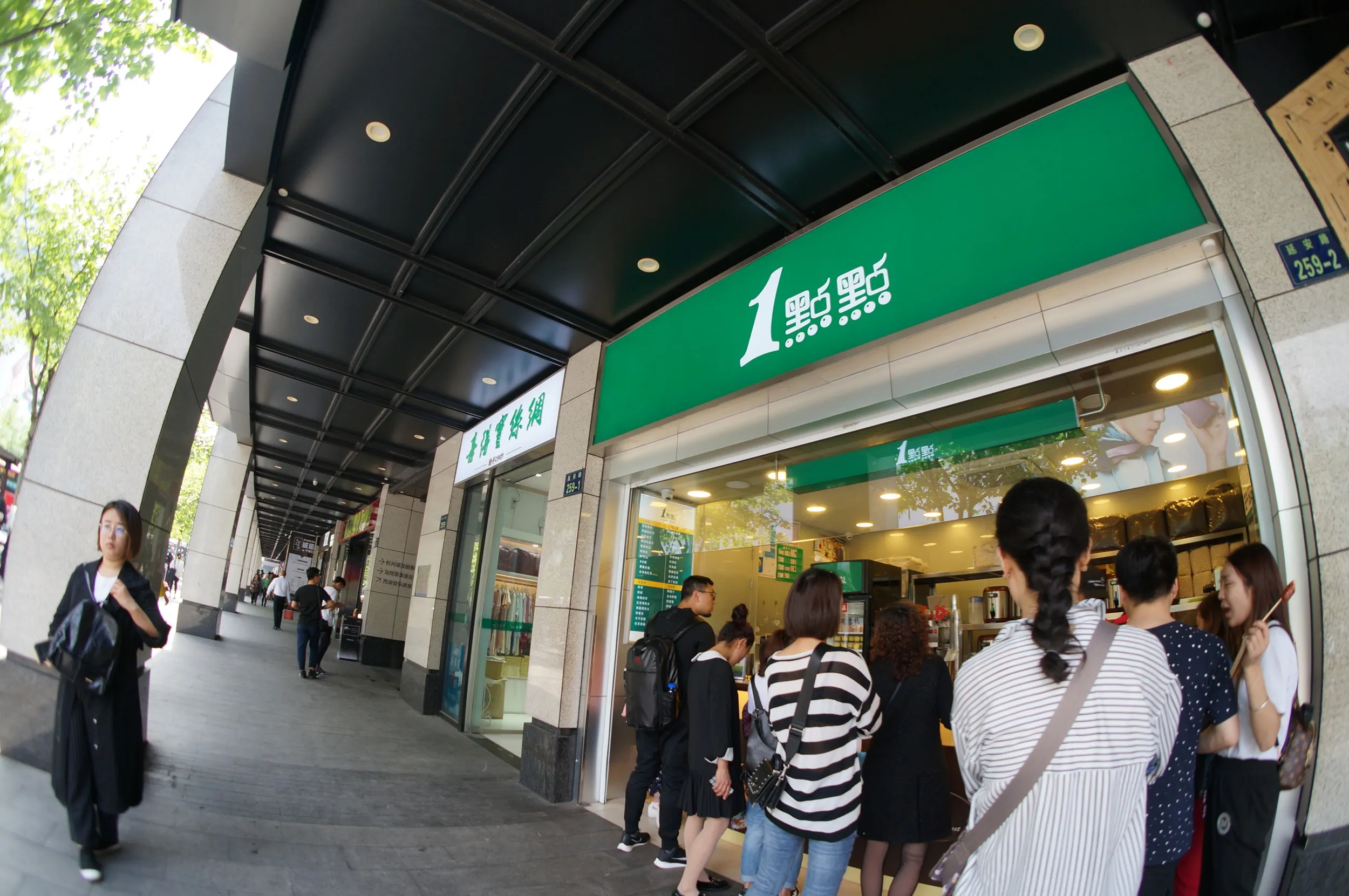 龍翔橋付近の風景