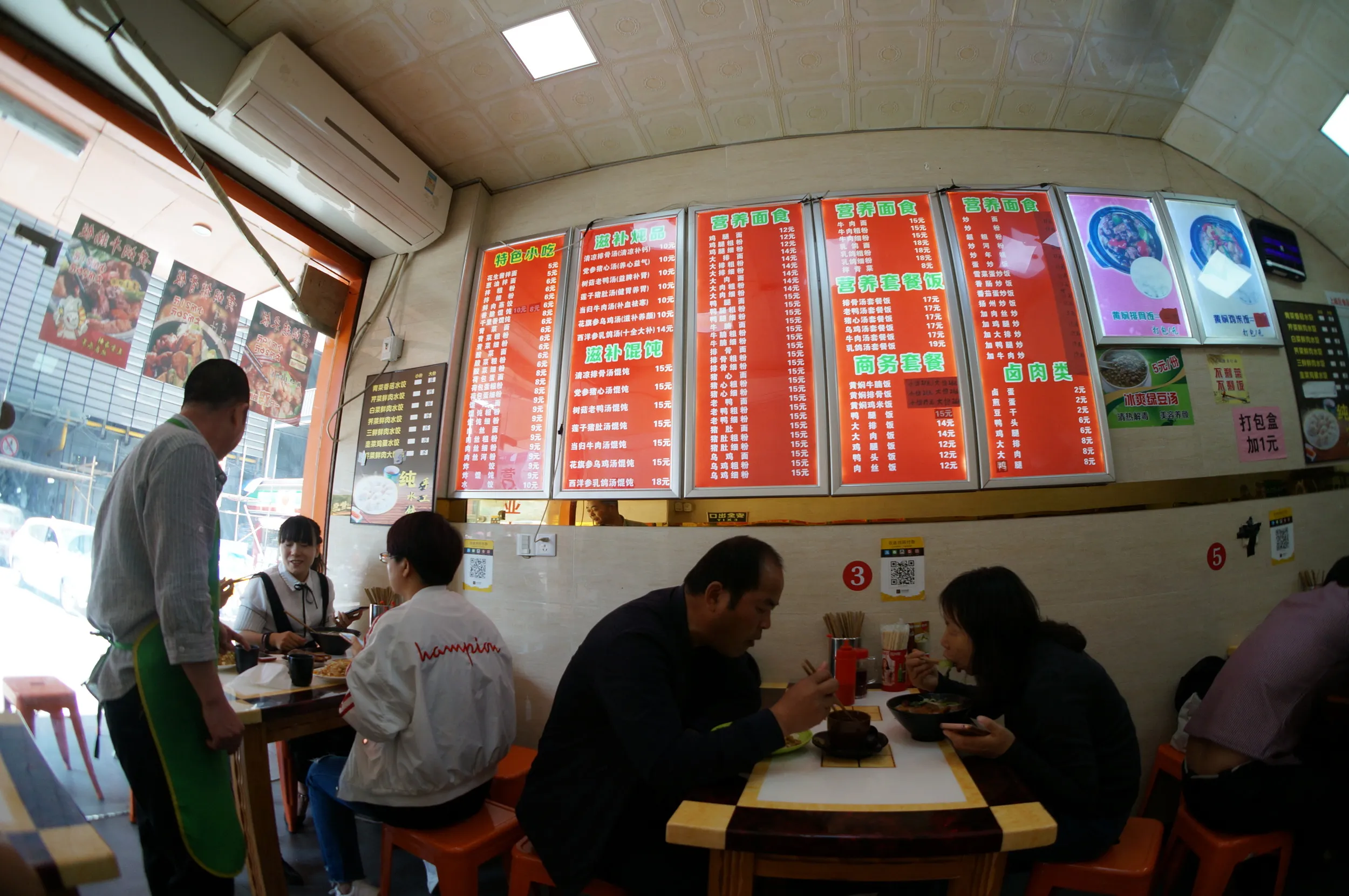 沙県小吃の卵麺