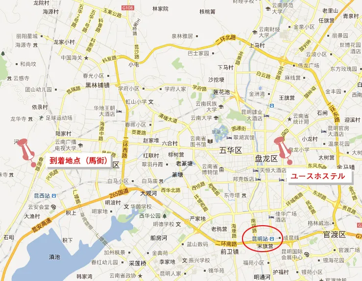 昆明の高速バスを降りた地点とユースホステルの場所の地図