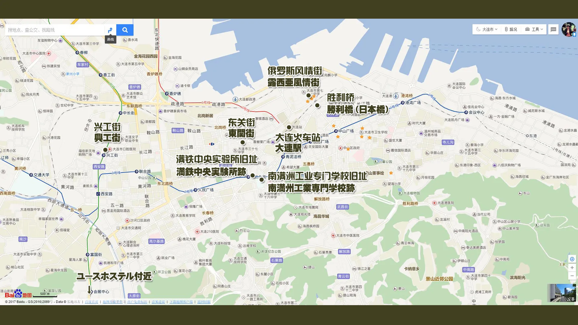 大連観光散歩マップ