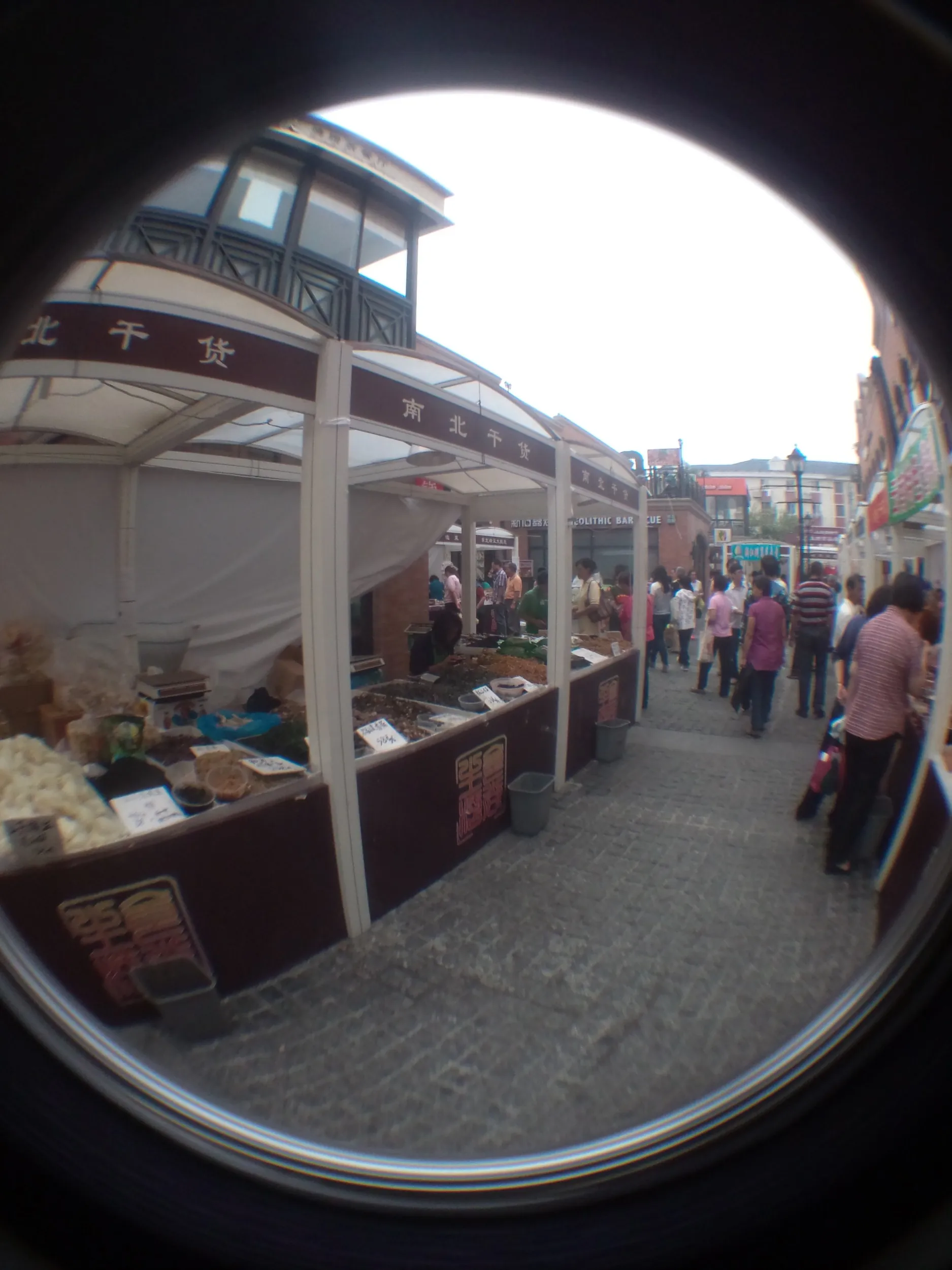 上鋼一村の屋台街 魚眼レンズ