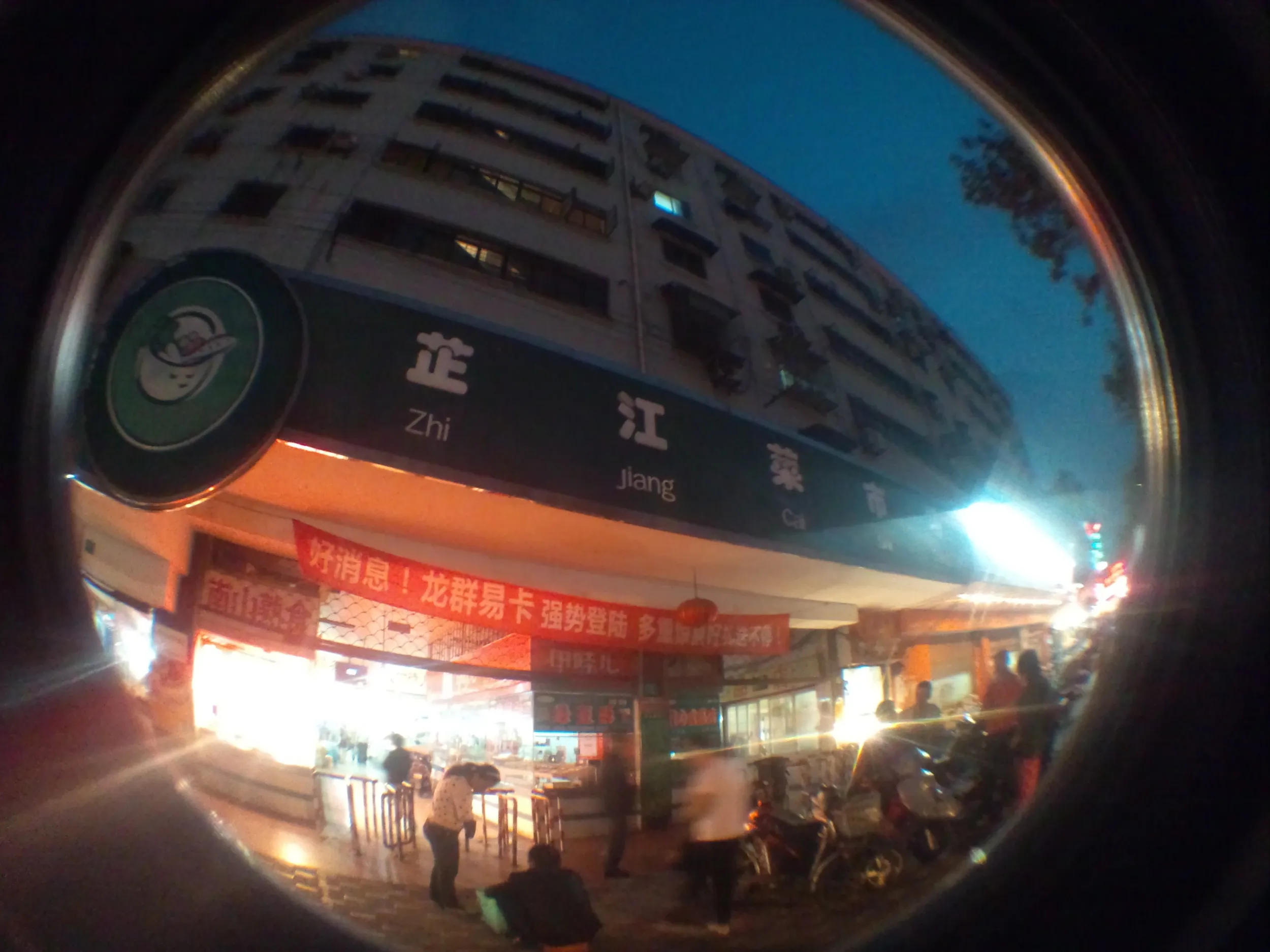 芷江西路の市場