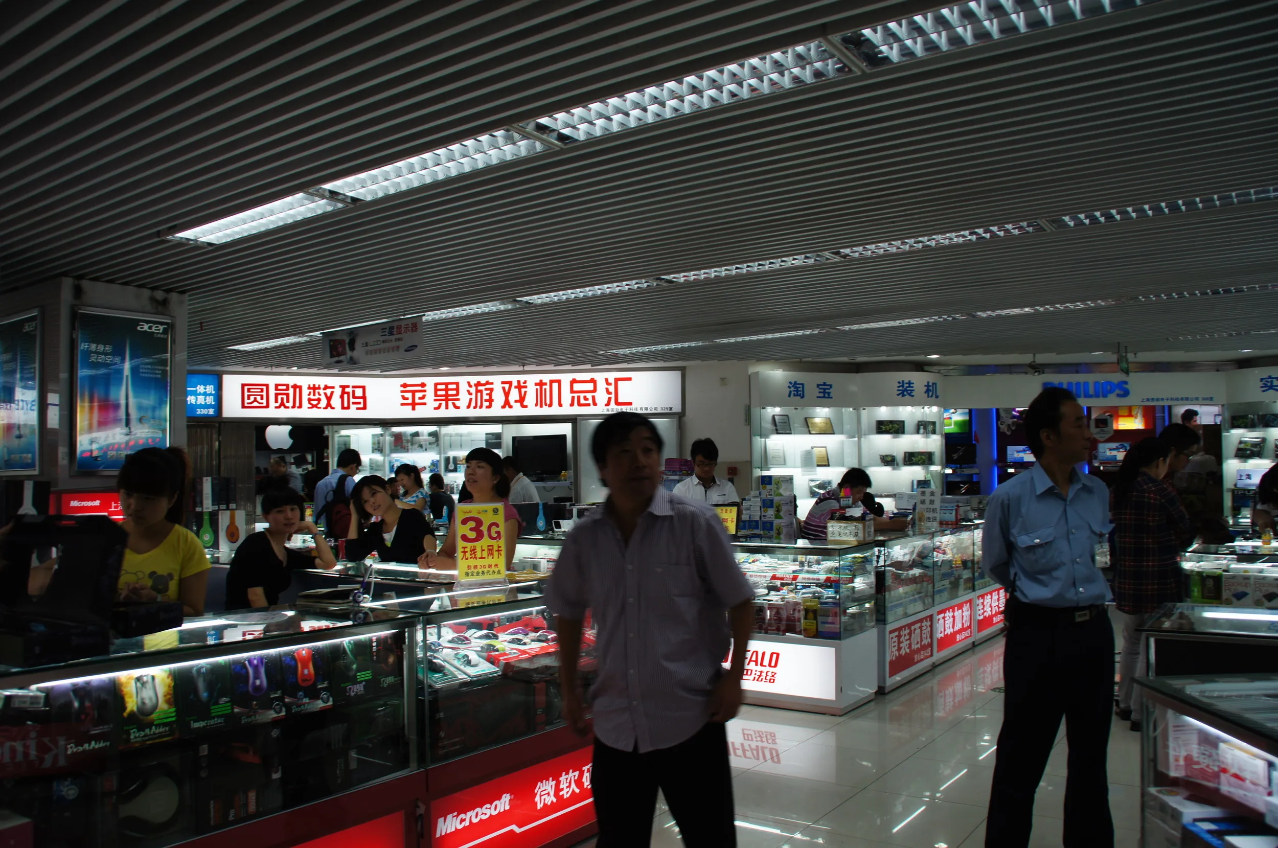 徐家匯の家電店の風景