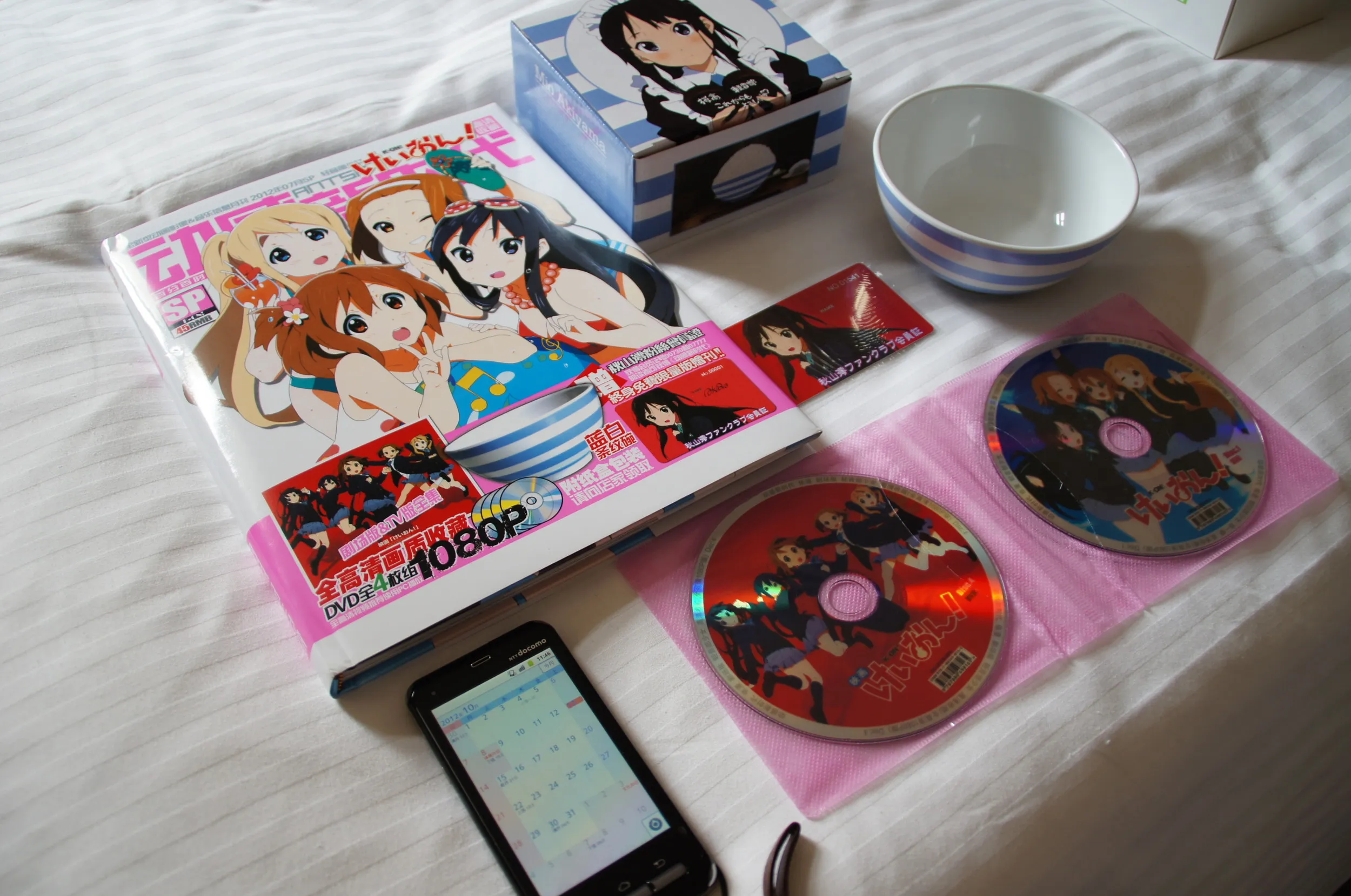 けいおんの雑誌