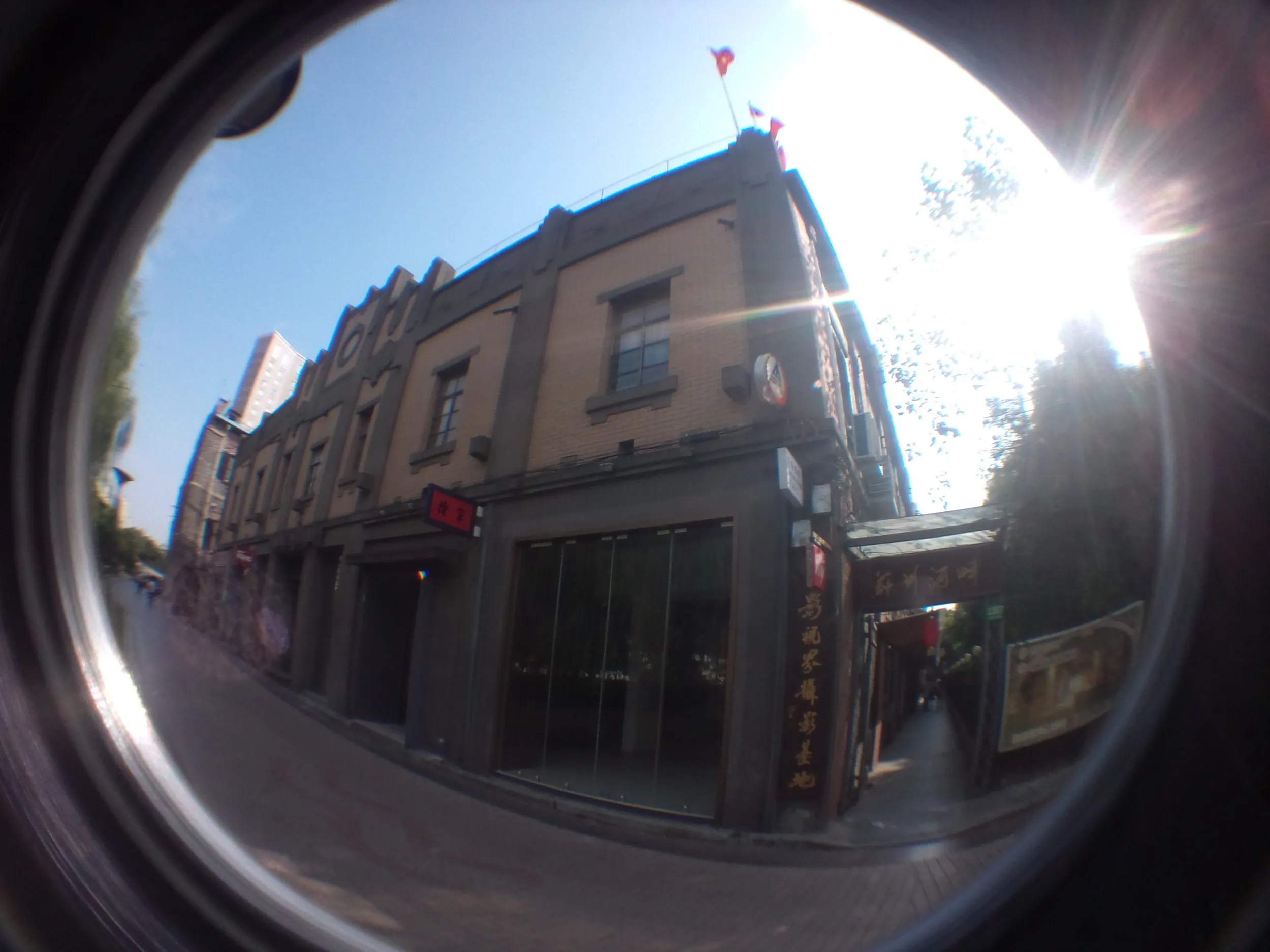 上海蘇州河畔国際青年旅舎