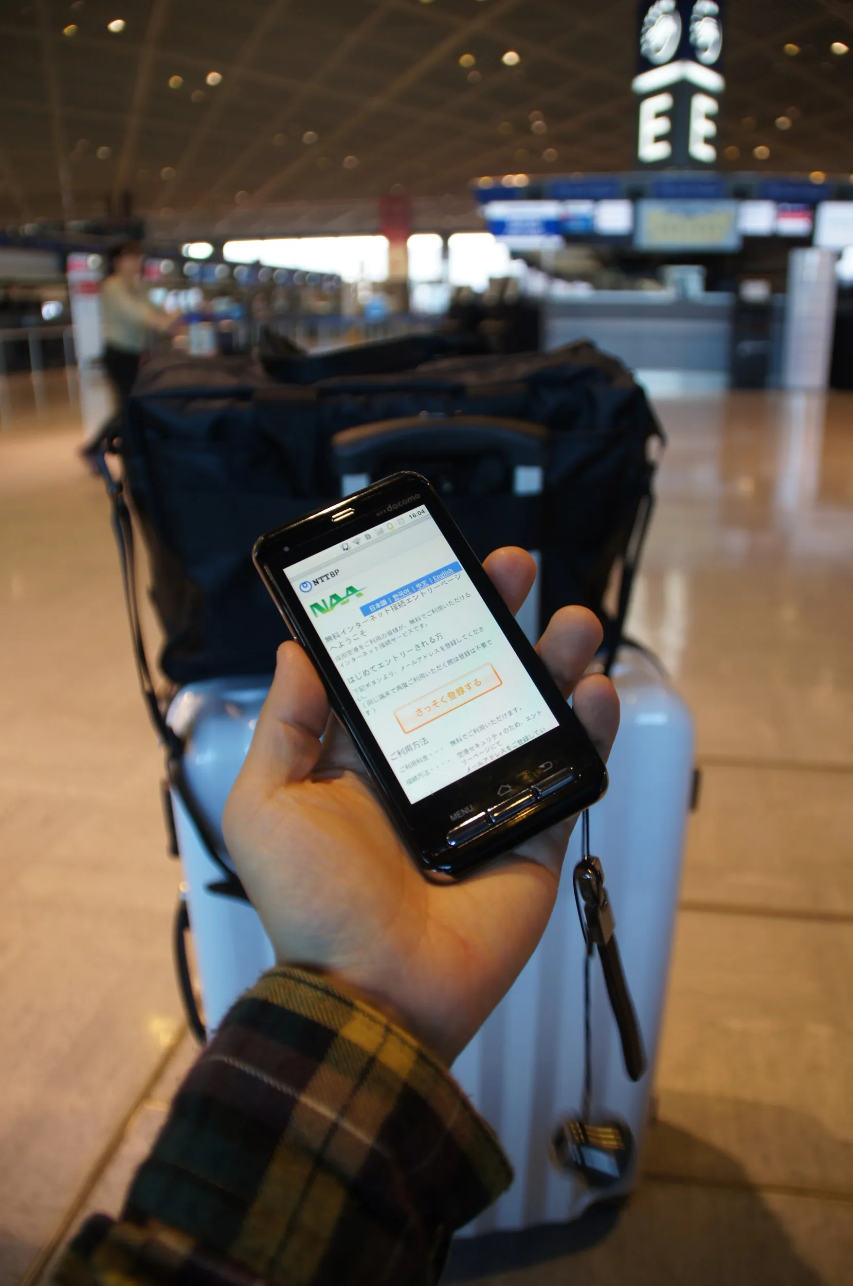 成田空港のフリーWi-Fi