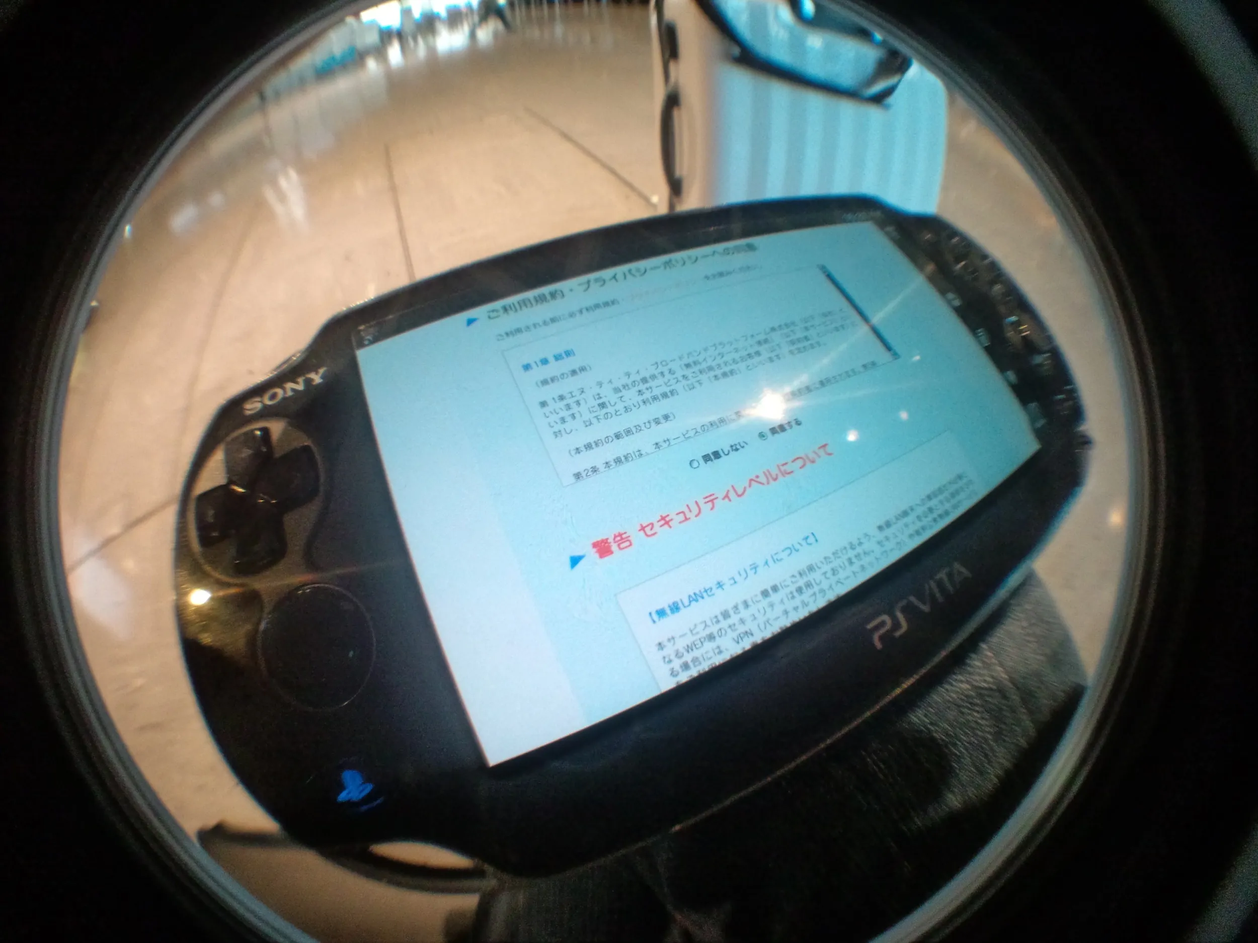 無料Wi-FiでPSVita