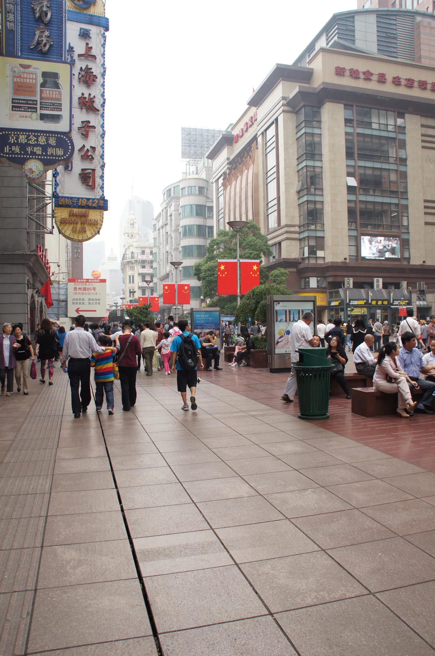 南京歩行街の風景