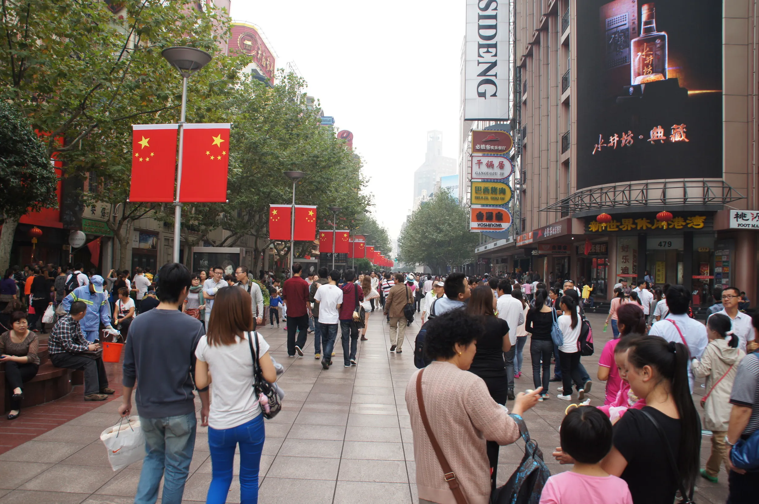 南京歩行街の風景