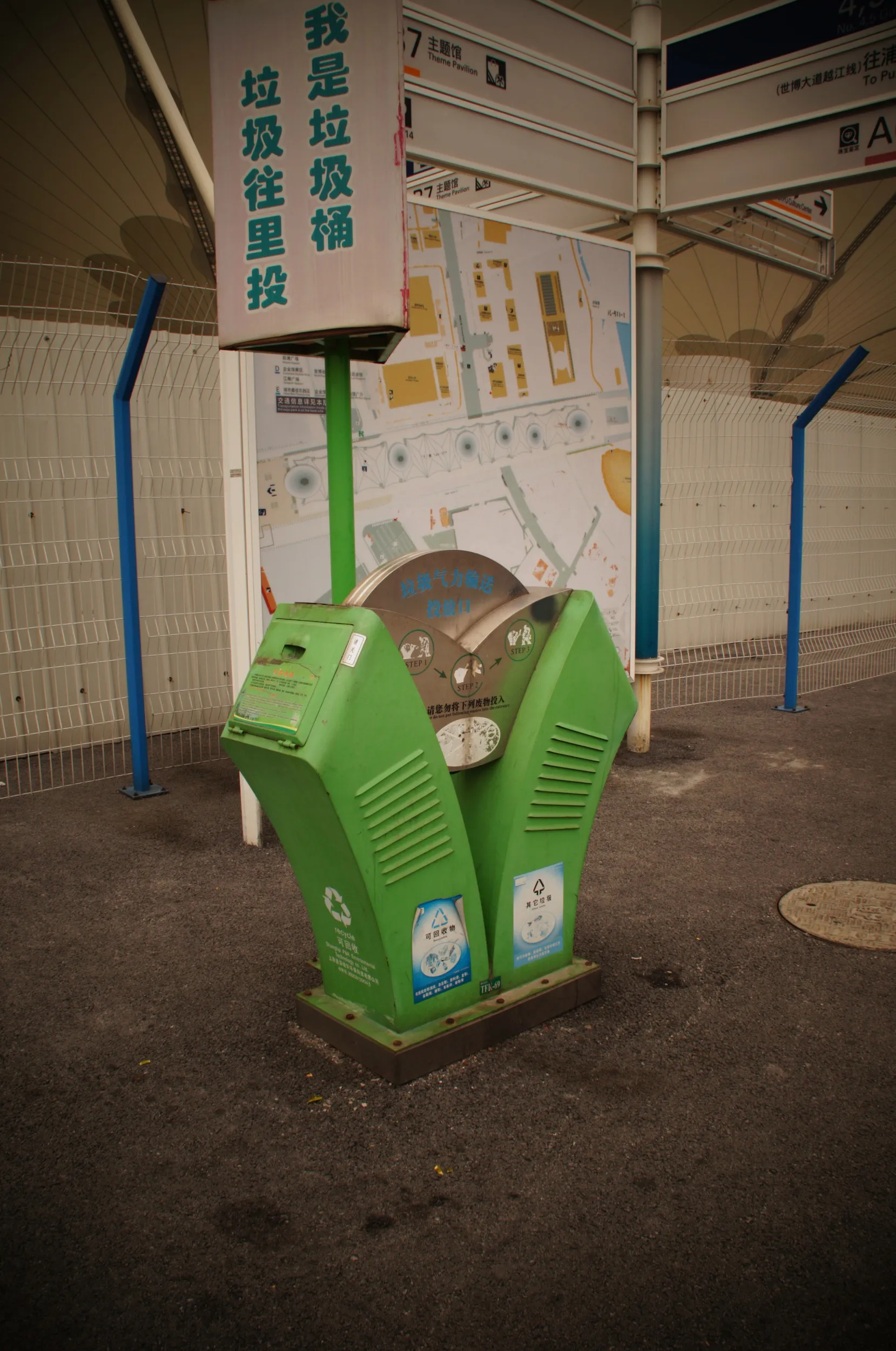 上海万博跡地のごみ箱