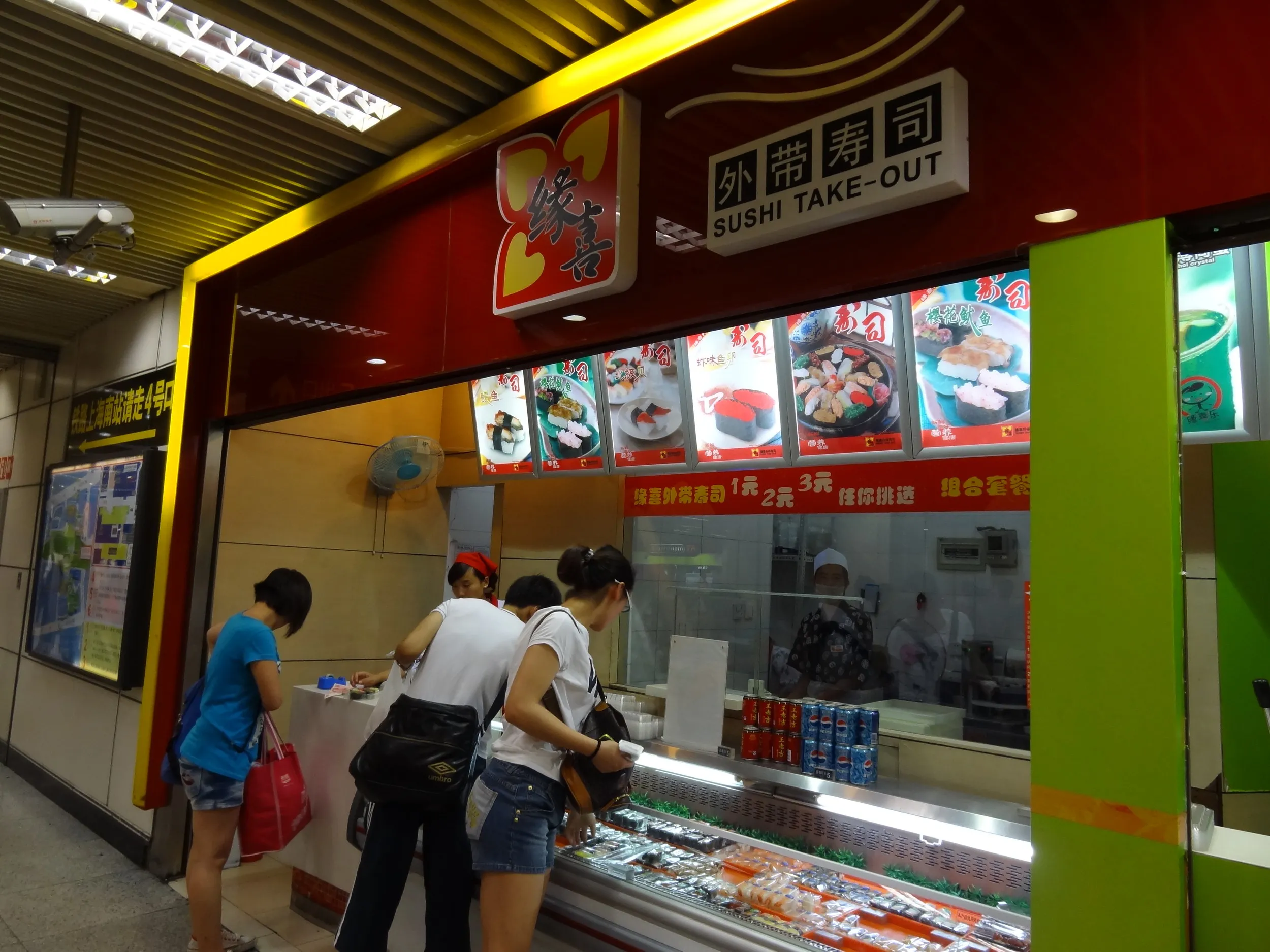 地下鉄駅構内の寿司屋