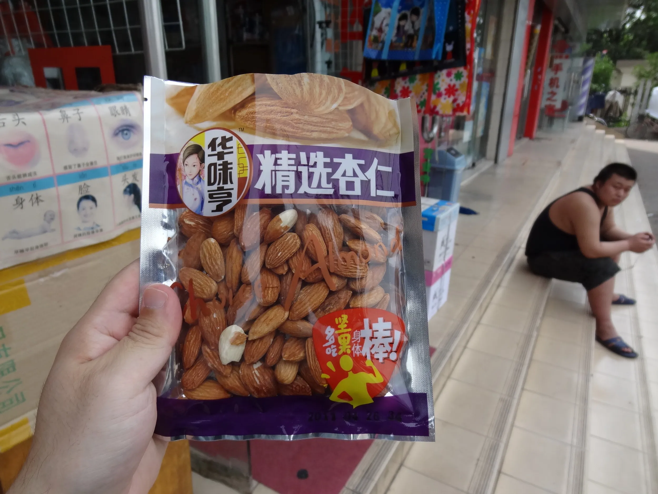 切符売り場付近の様子