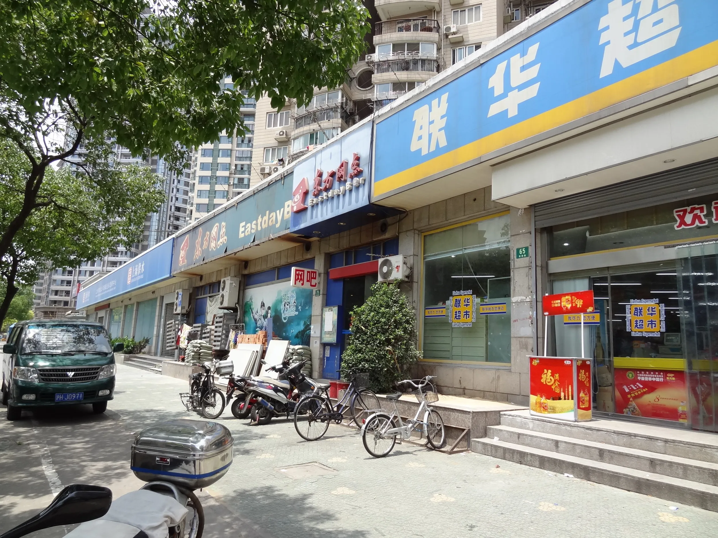 上海駅北口のスーパー付近