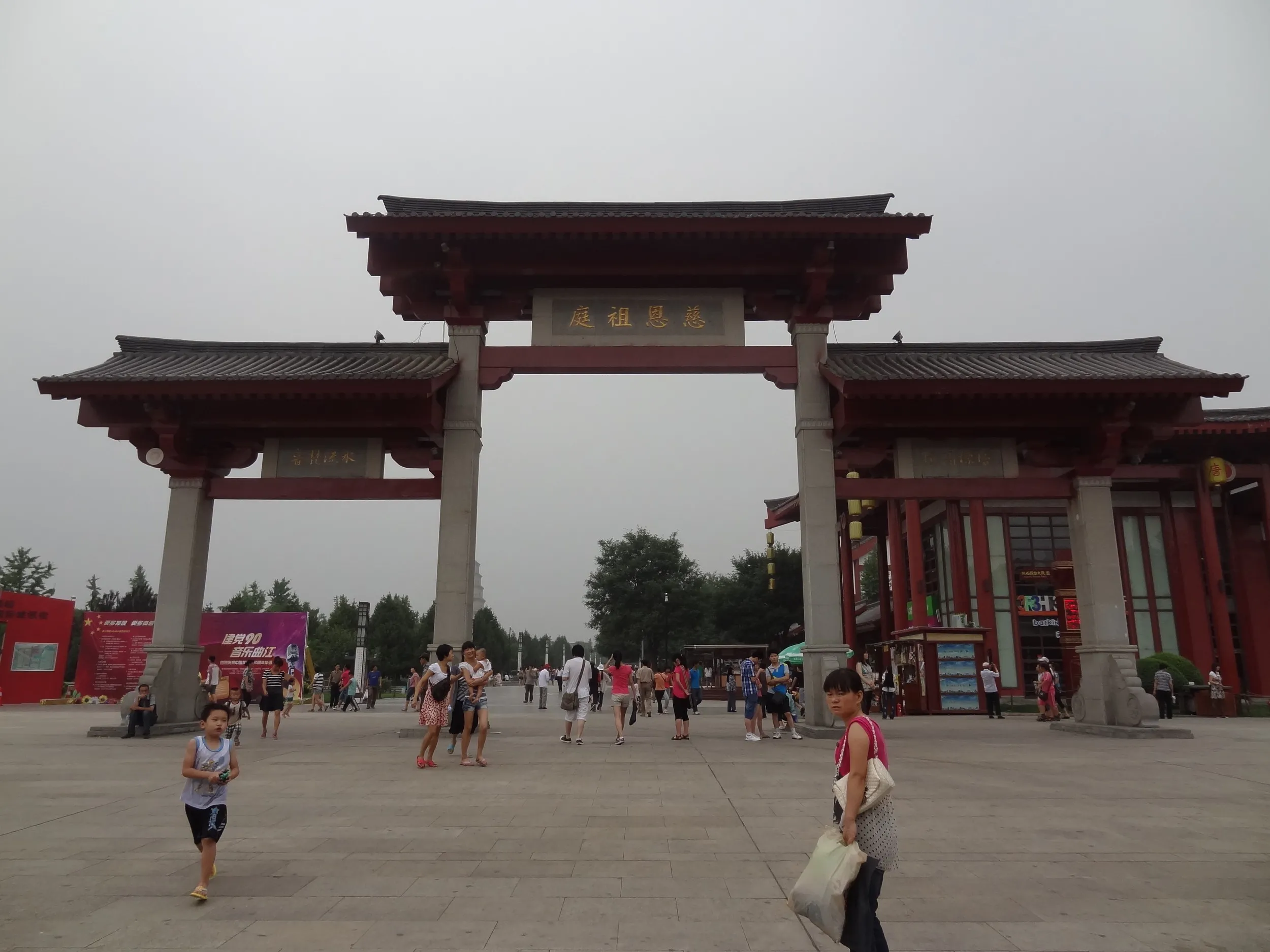 大慈恩寺と大雁塔前の広場と門