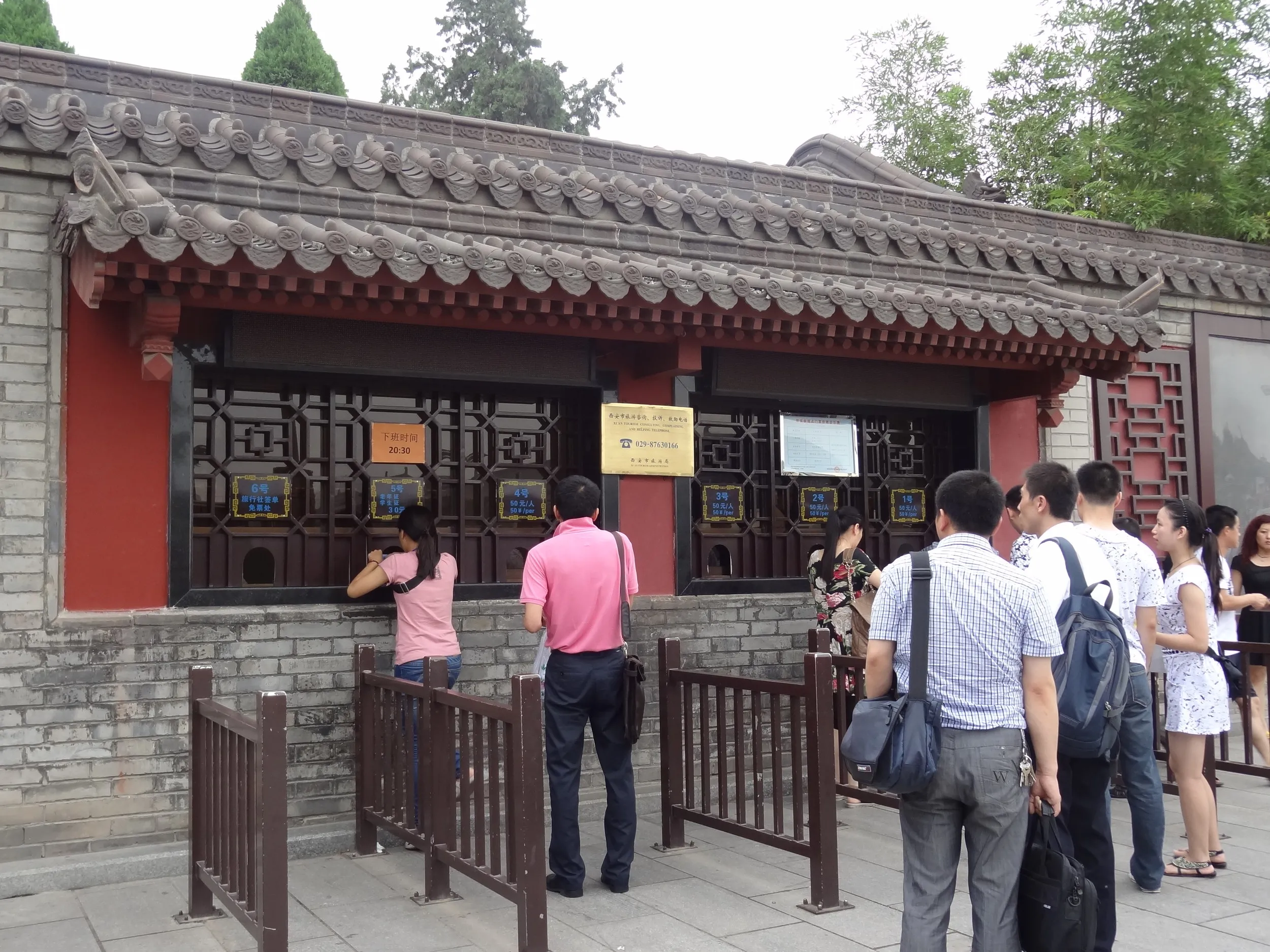 大慈恩寺のチケット売り場