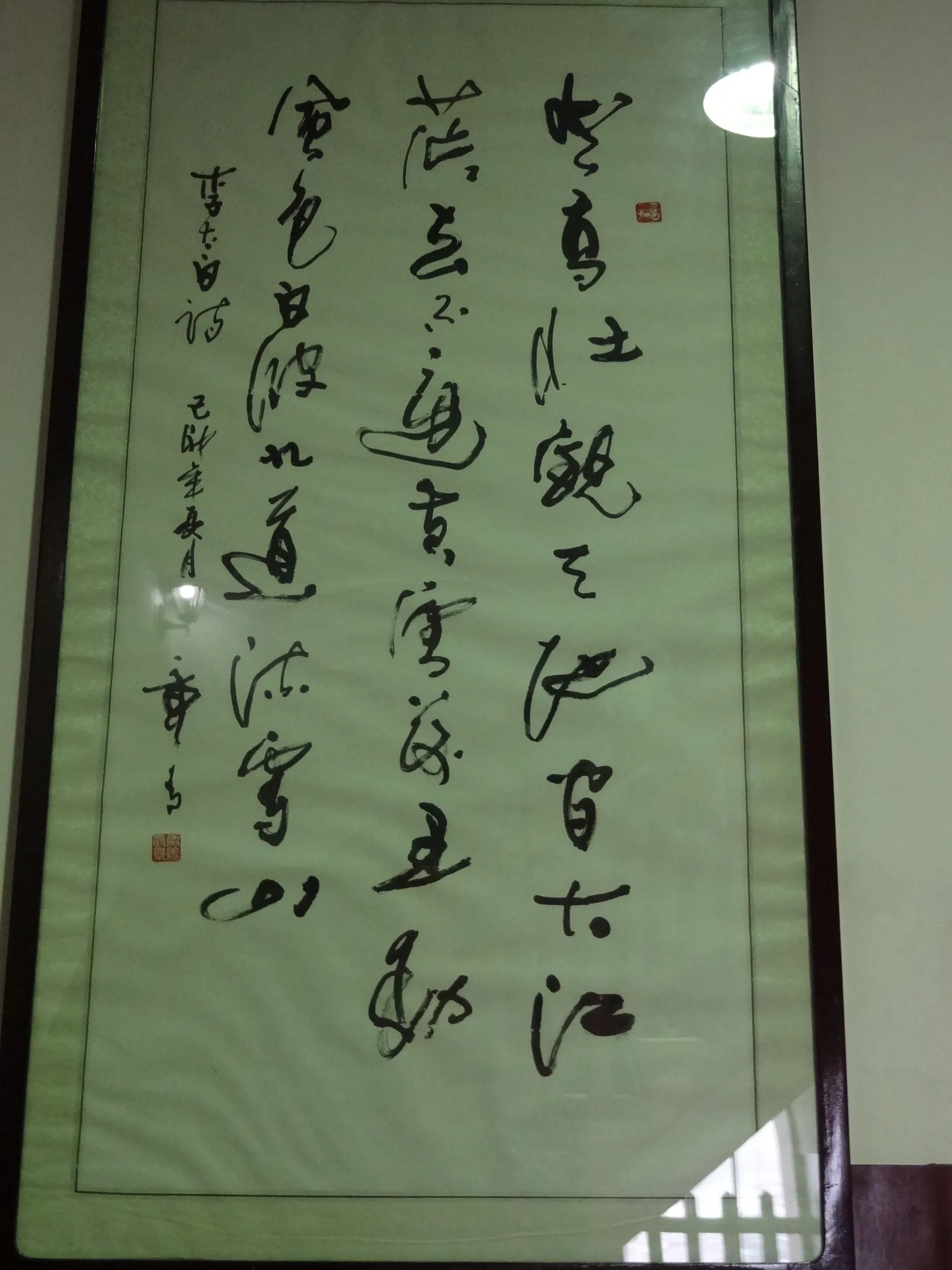 毛筆で書かれた説明書き