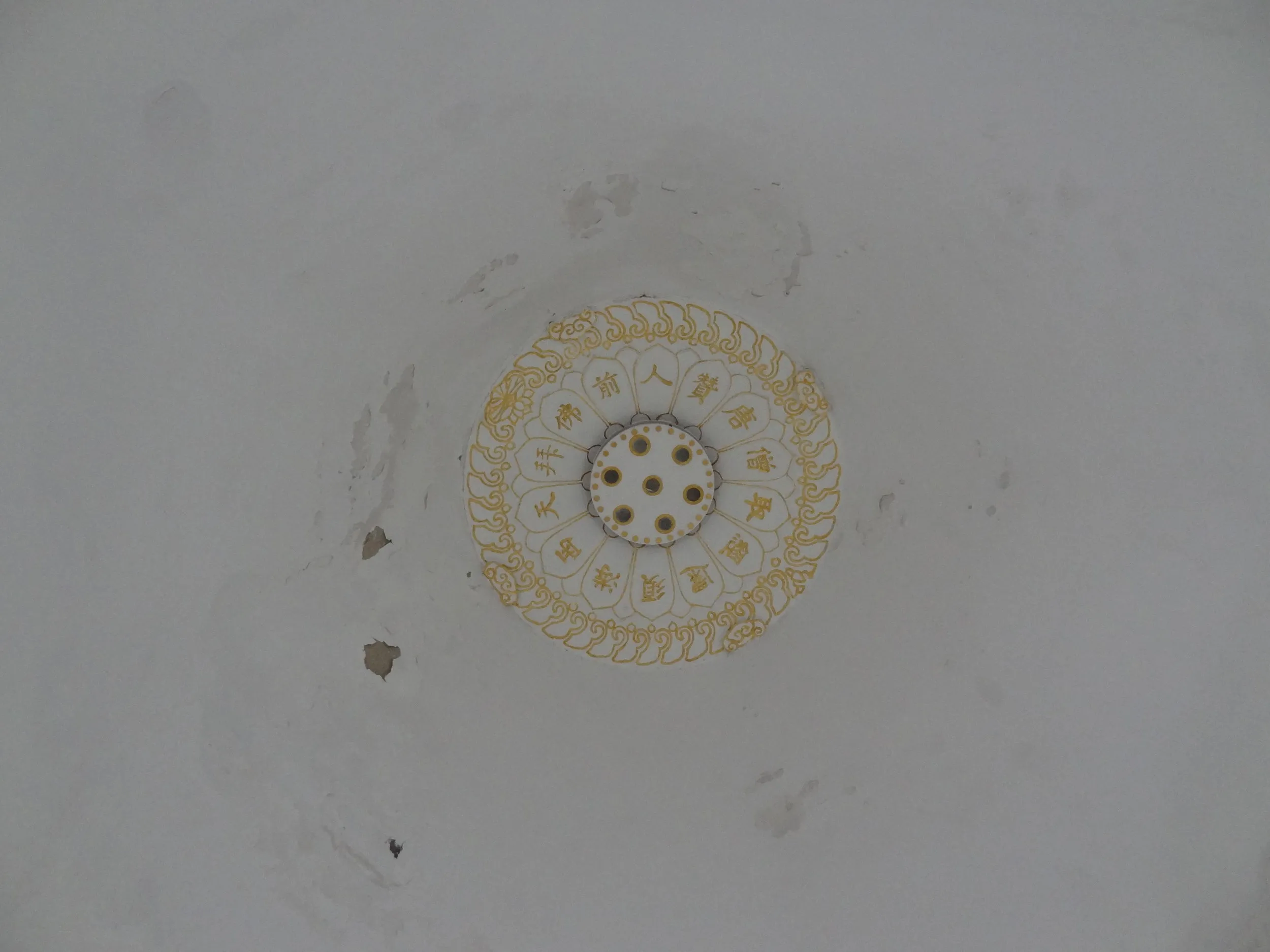 大雁塔の最上部の天井