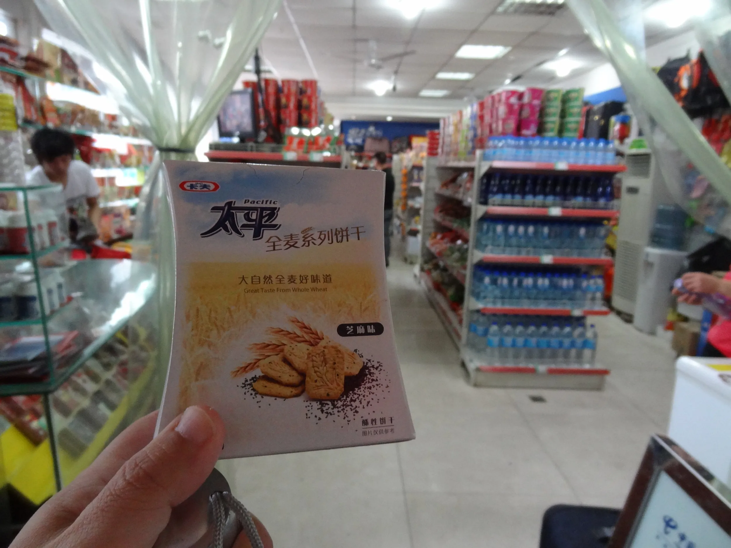 西安駅の売店で購入したビスケット