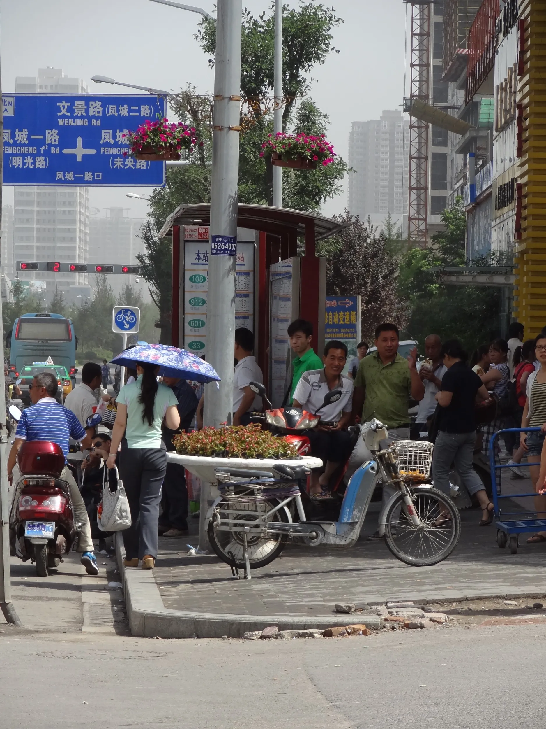 西安北駅へ行くバス停