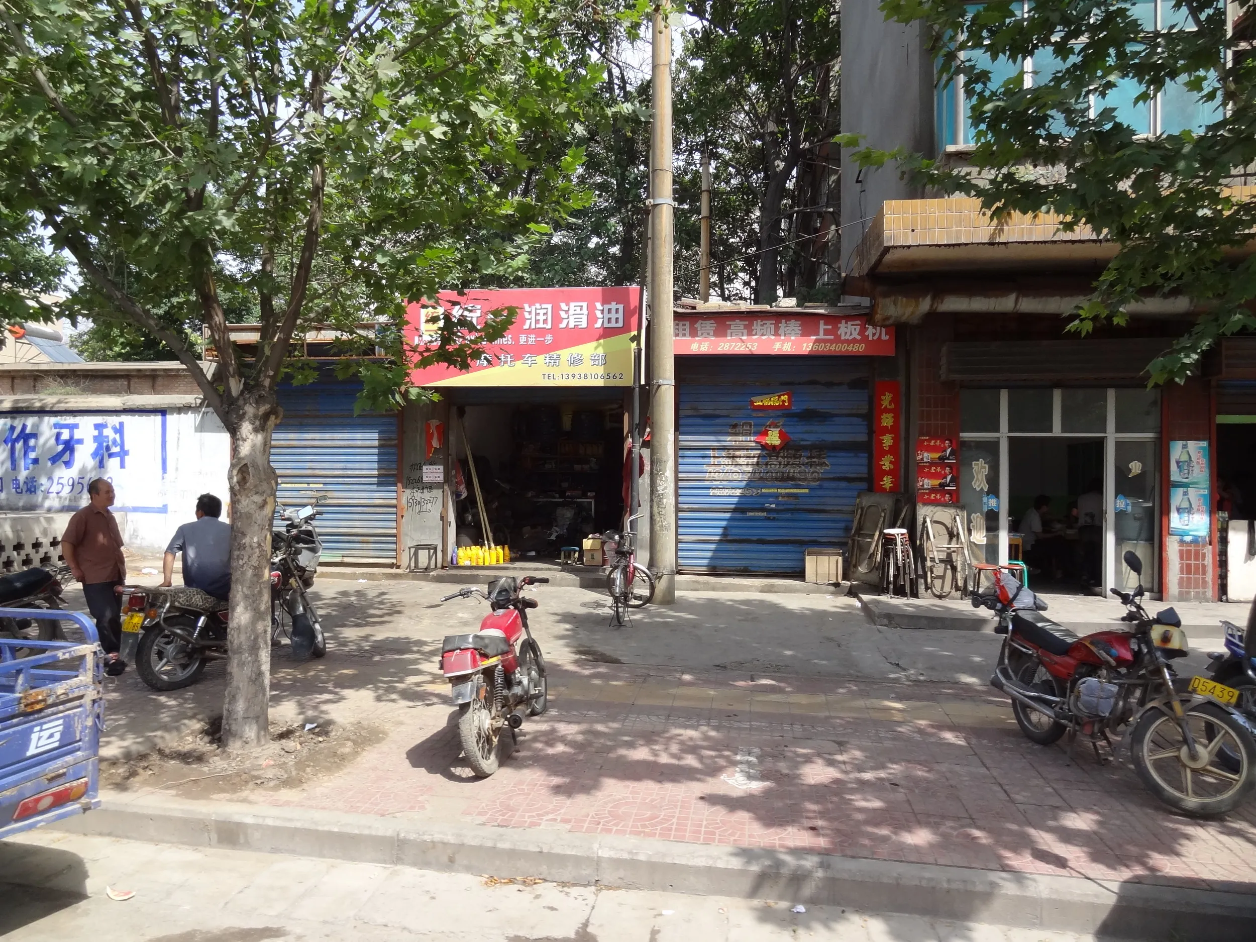 三門峡市内を抜ける