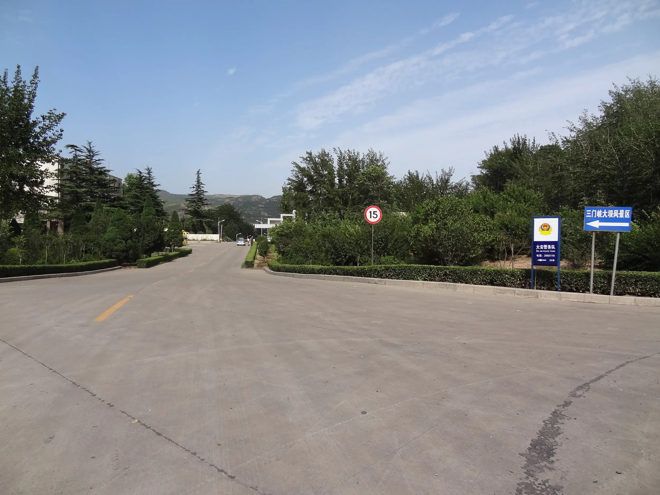 三門峡ダムへ続く道