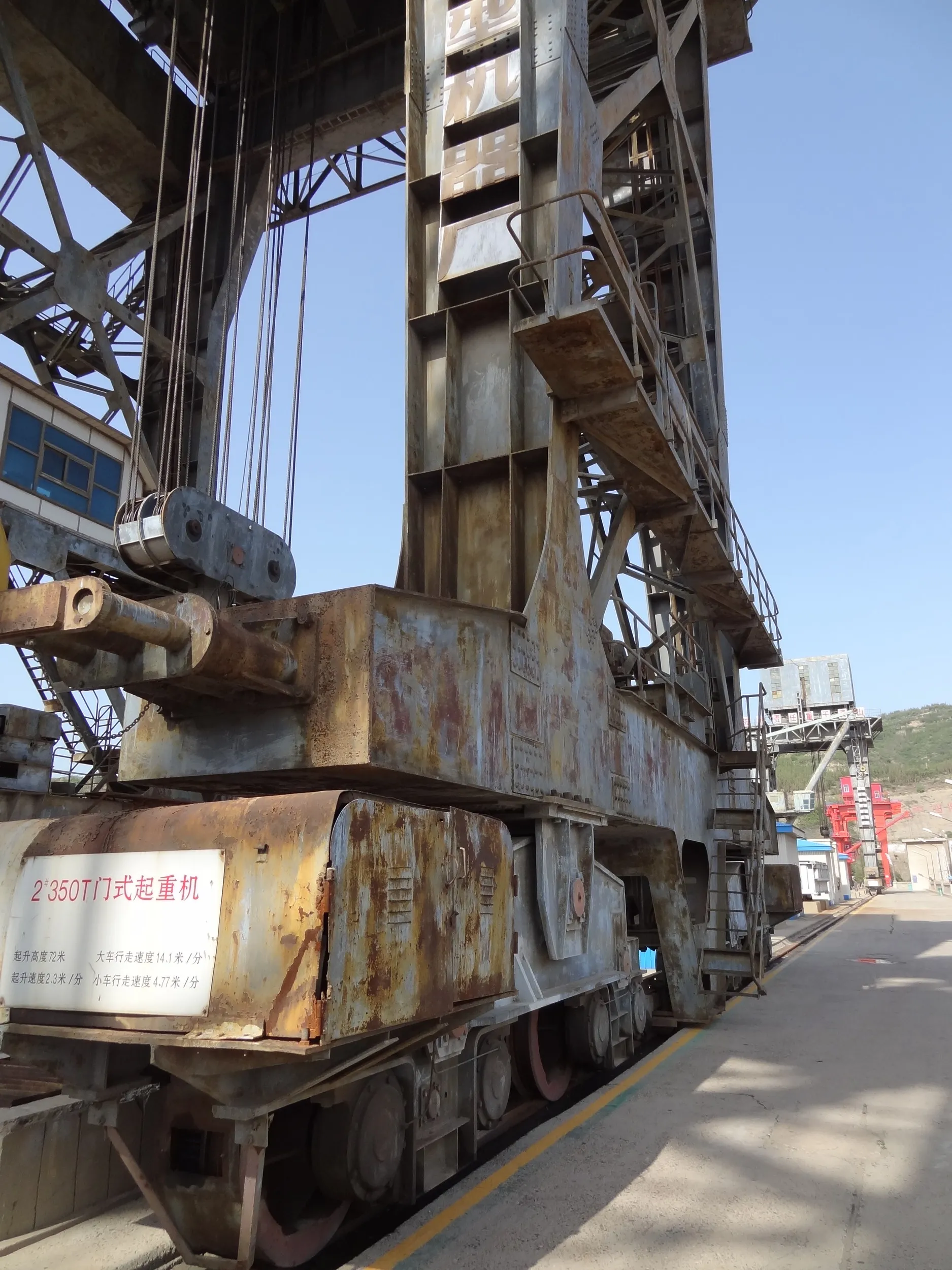 350T式起重機（橋型クレーン）