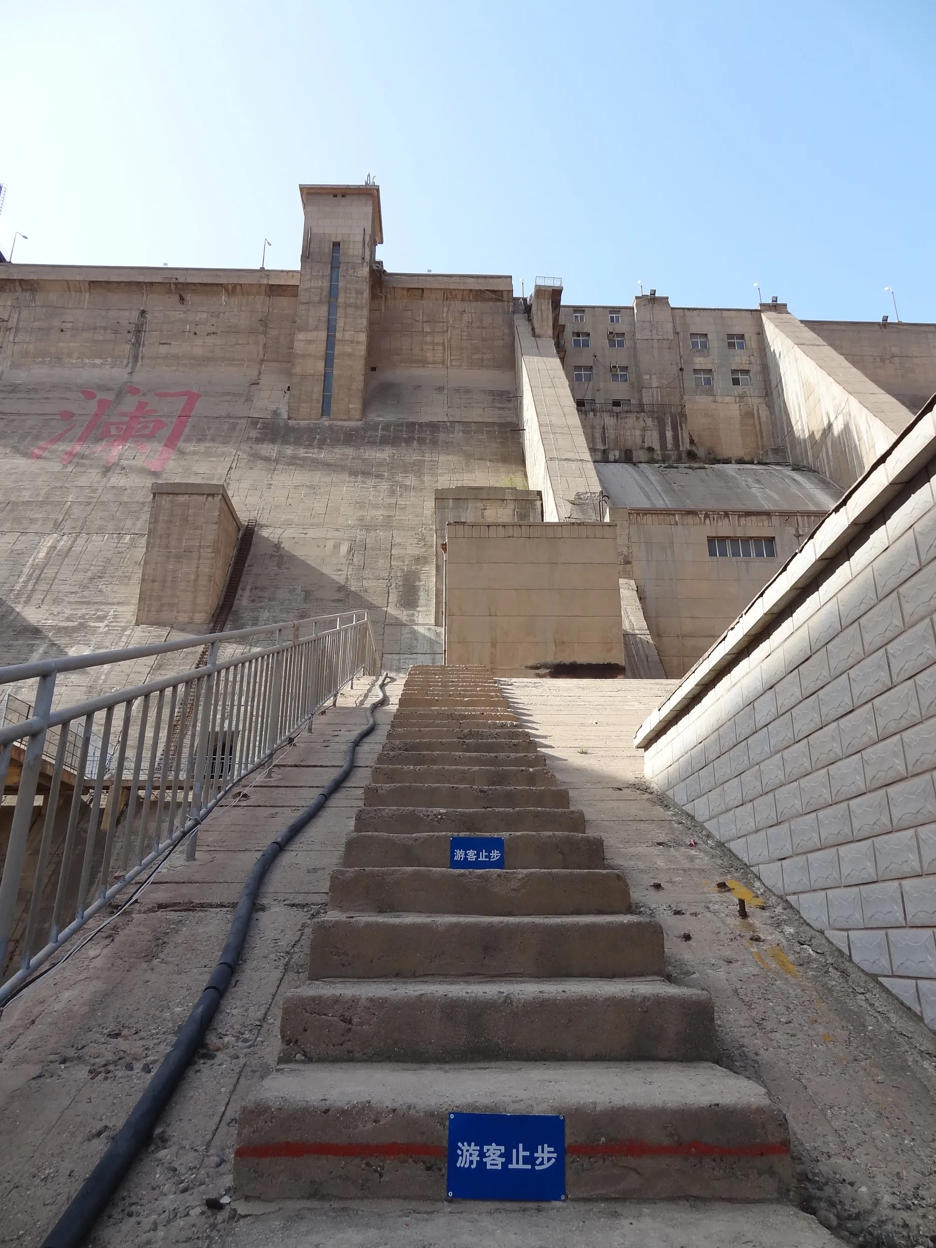 階段から仰ぎ見るダム