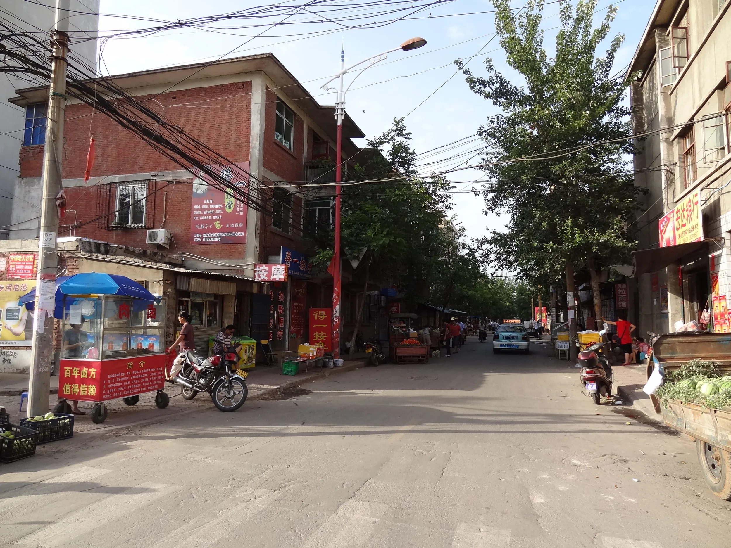 三門峡市内の様子
