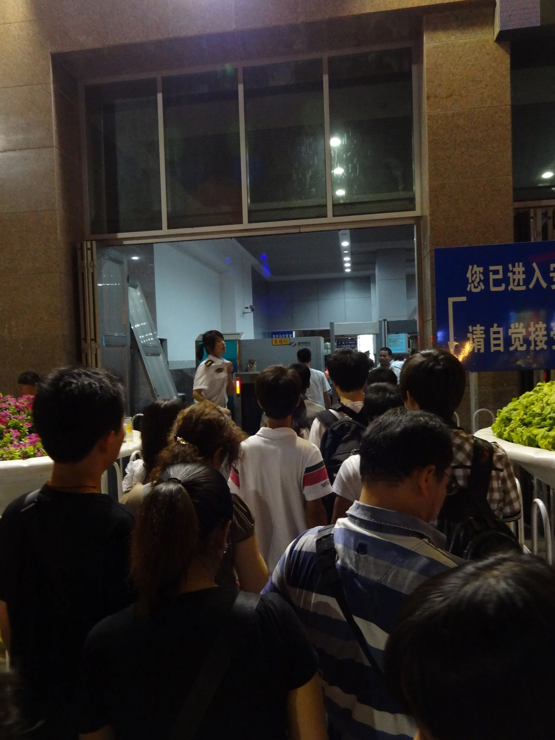 西安駅の安全検査