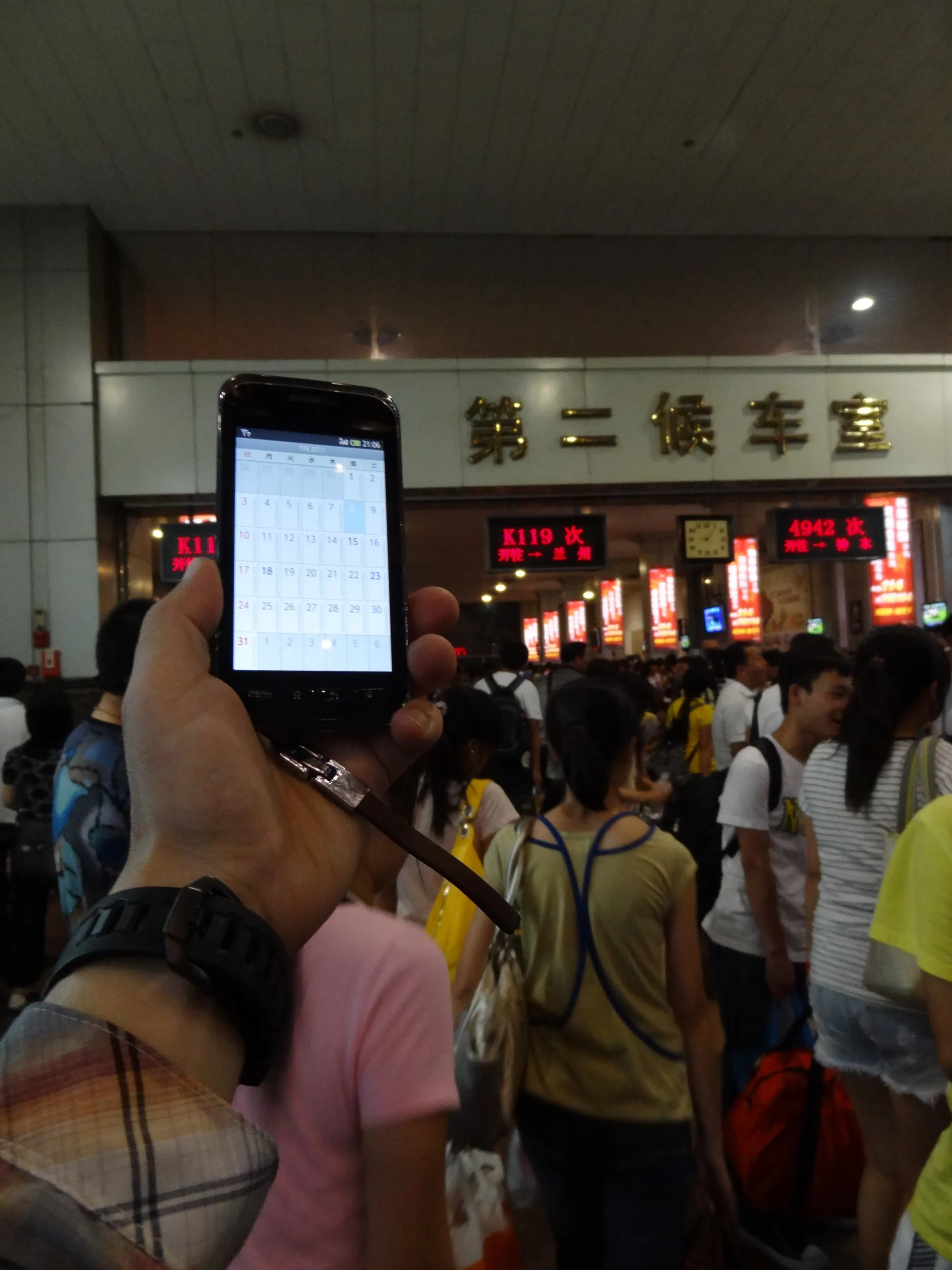 蘭州行きK119列車の待合室