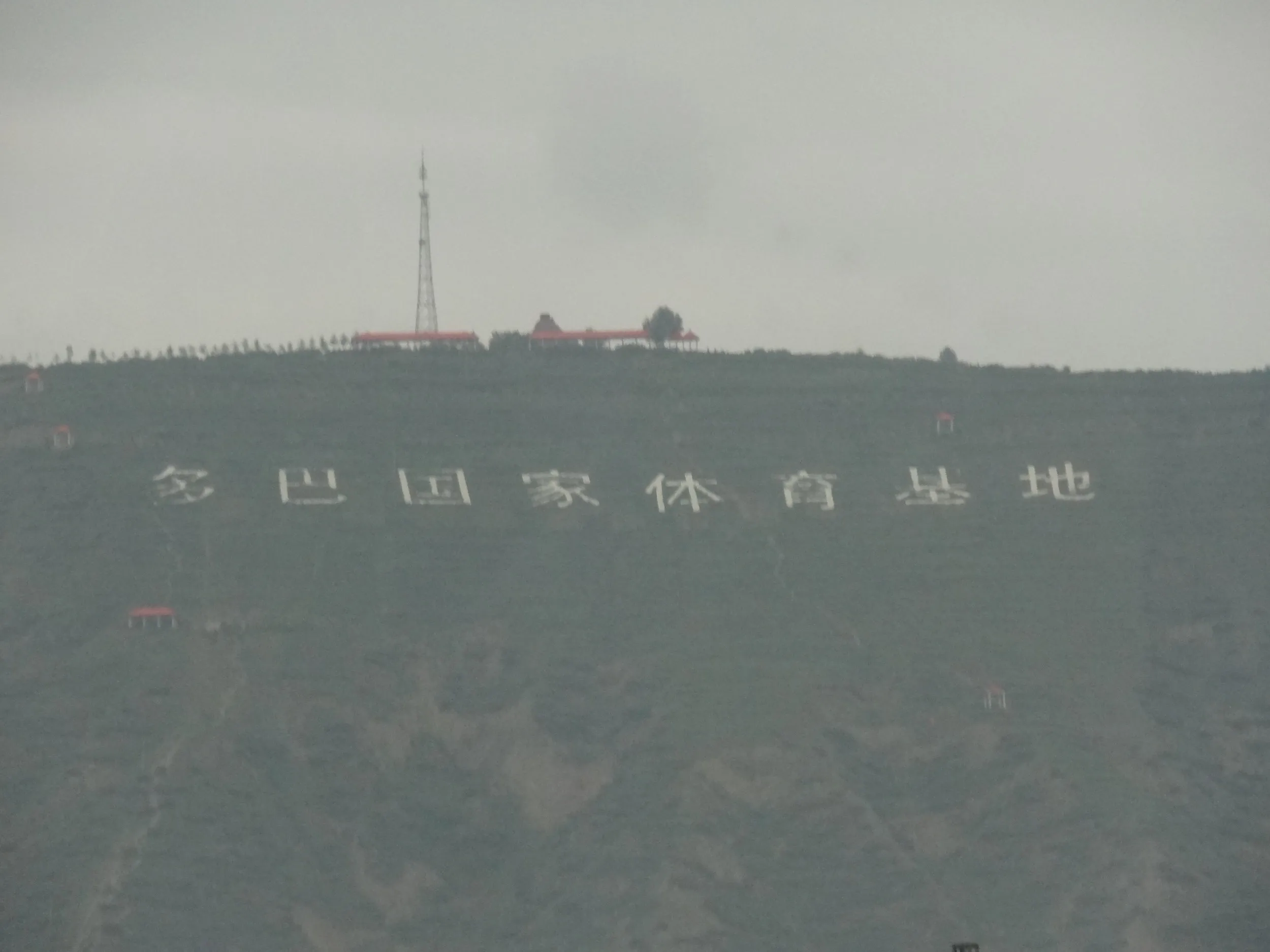 多巴国家体育基地付近の風景