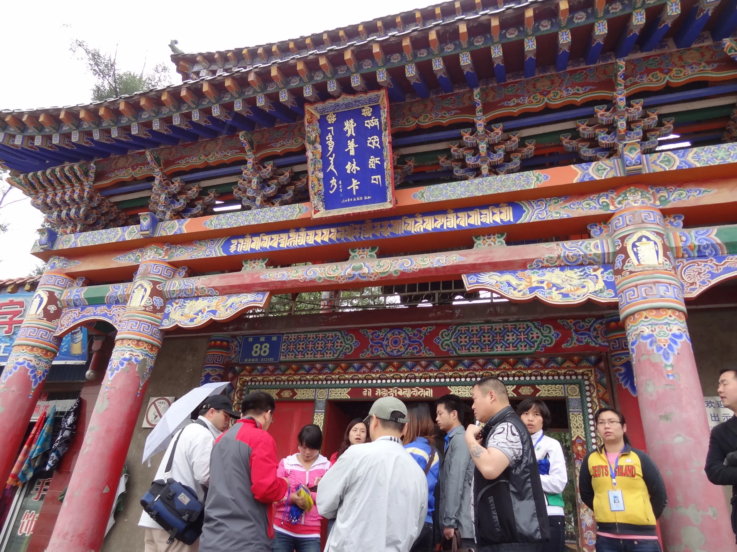 賛普林卡蔵文化展覧館へ到着