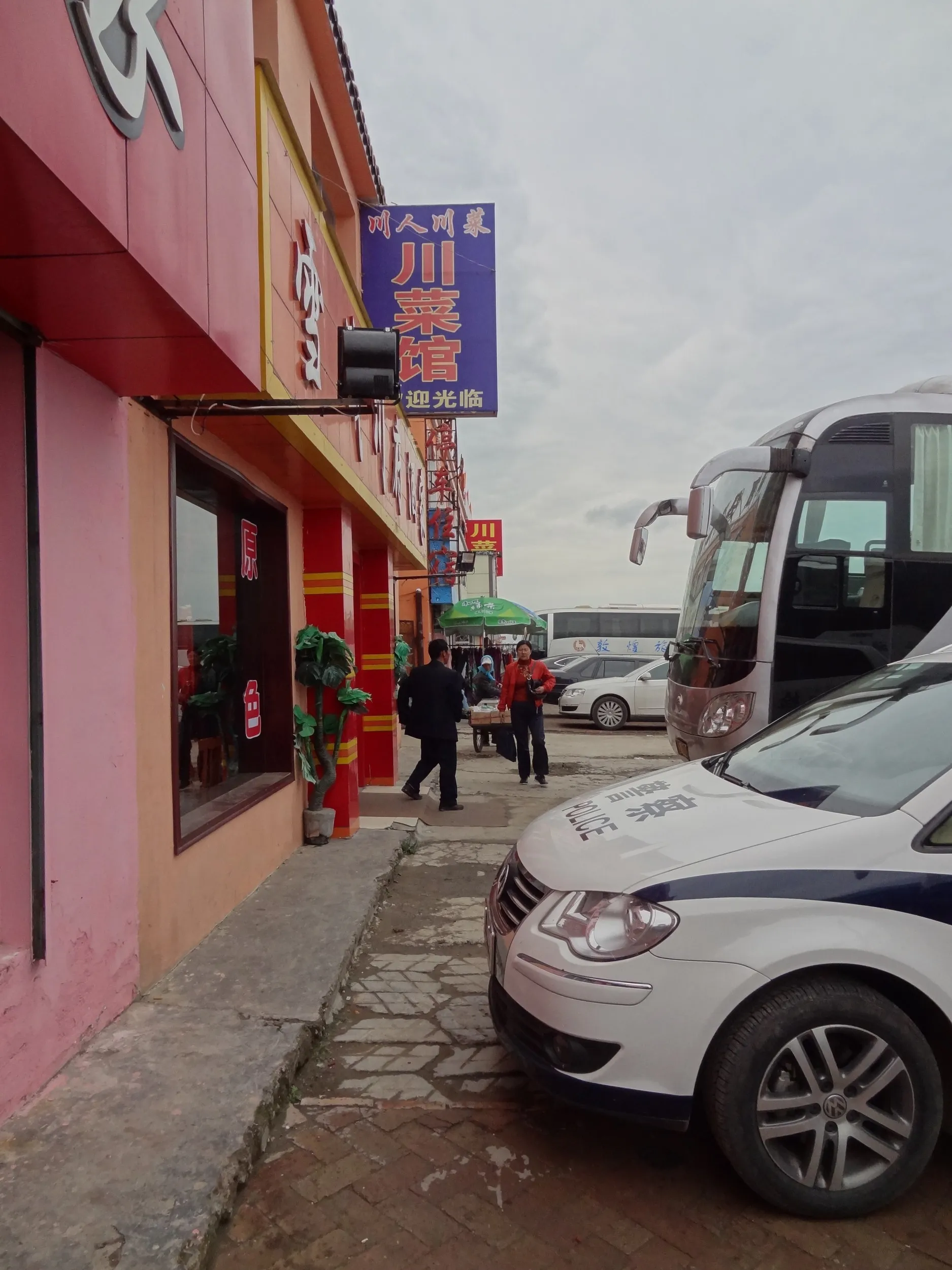 青海湖の観光地点へ到着