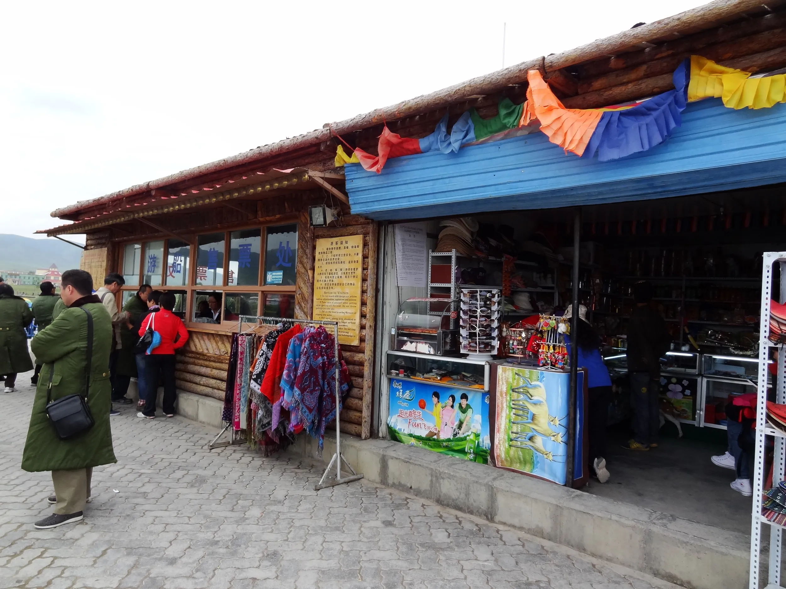 遊覧船の切符売り場