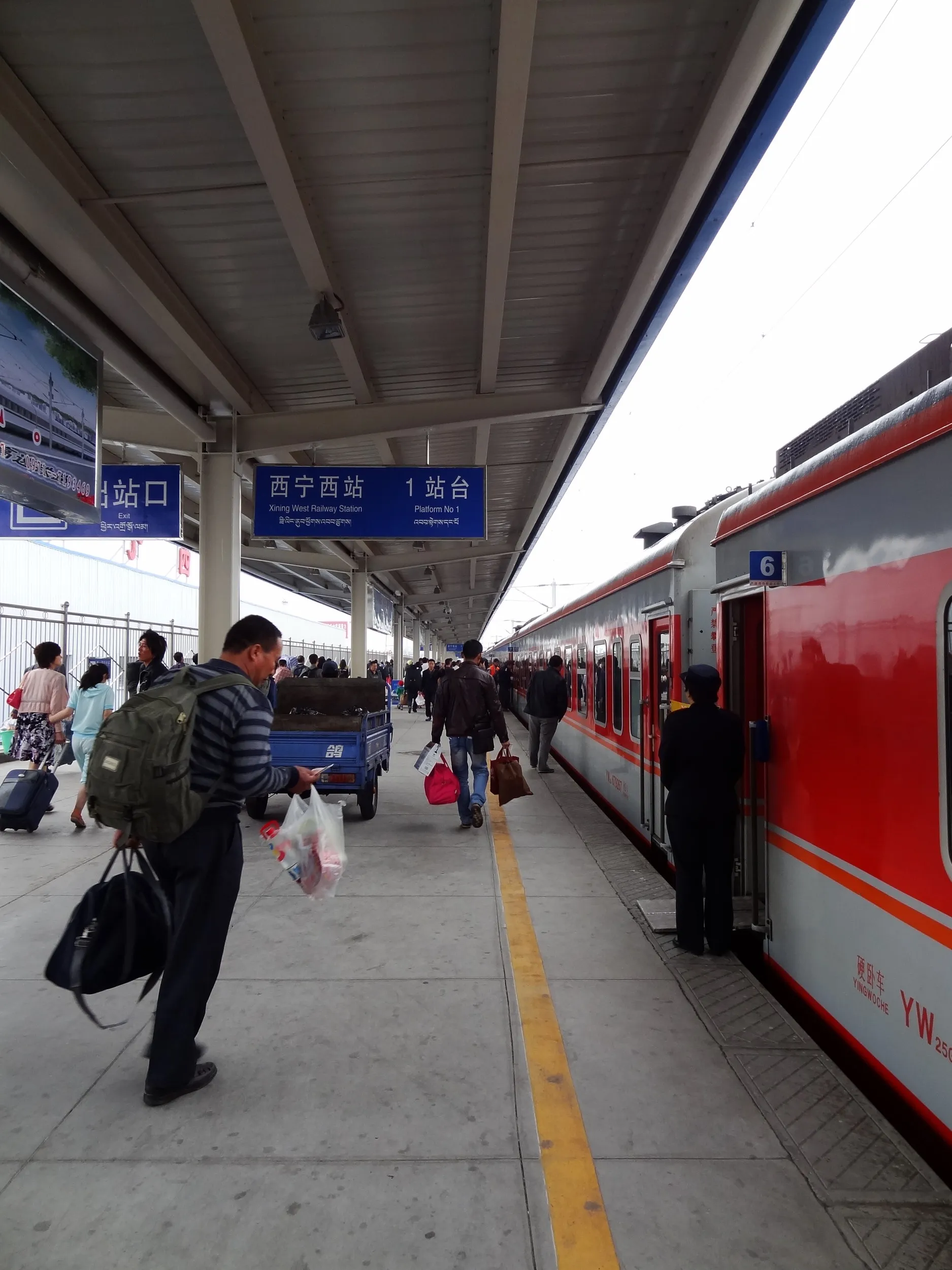 西寧西駅のホーム