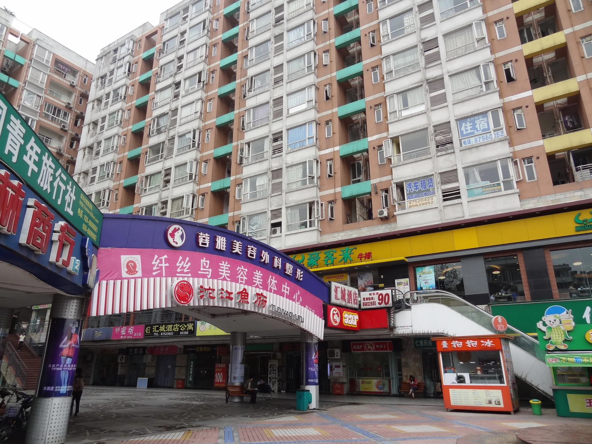 テナントが集まる場所