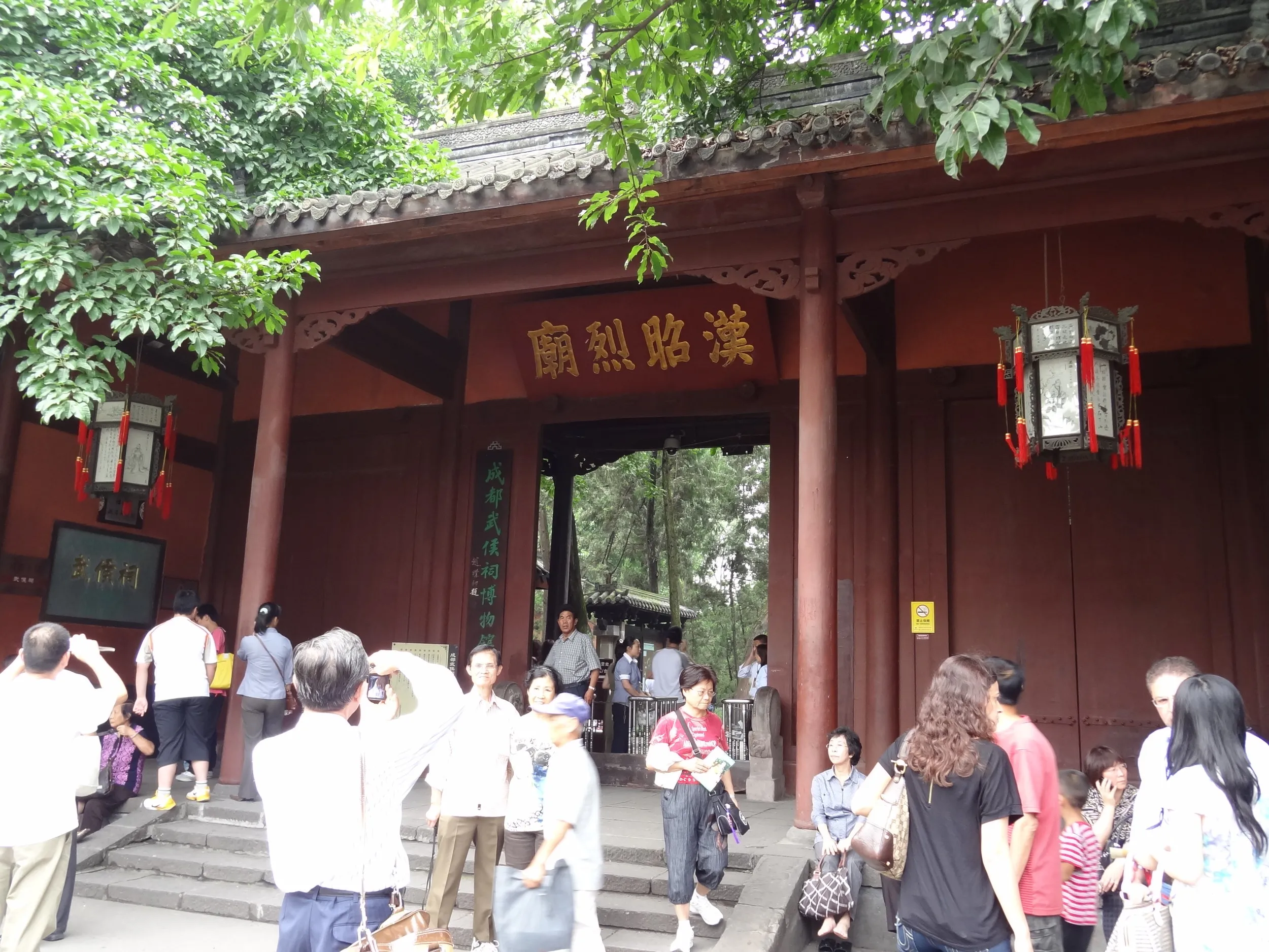 武候祠付近の風景