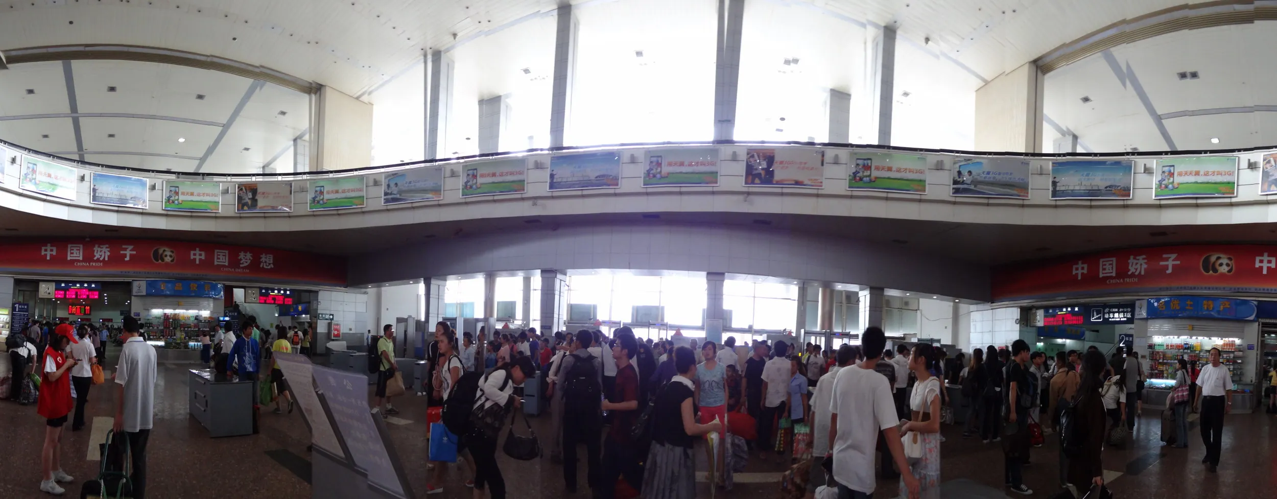 快速鉄道待合室のパノラマ写真